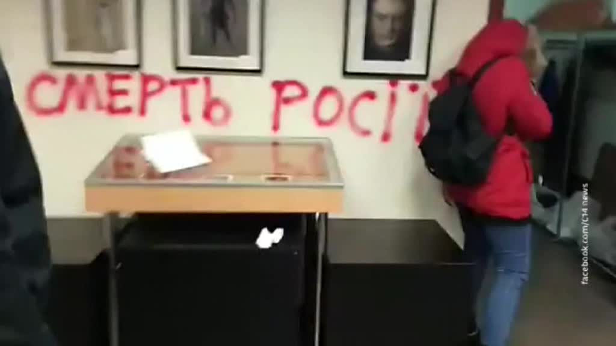 Ukrainian Ultras Attack Russian Cultural Center, Vandalize Property and Interrupt Play Rehearsal