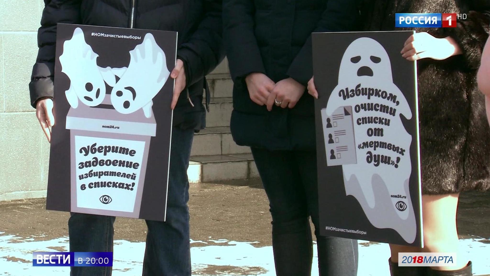 CIS Begins Electoral Monitoring Campaign in Russia - 300 Officials Expected to Arrive