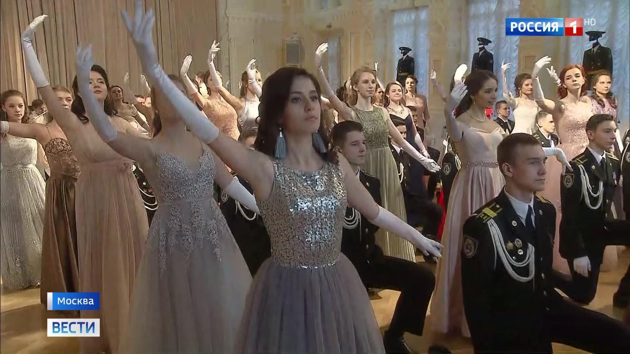 Blast From the Past: Russian Cadets Show Off Their Waltzing Skills at Special Defender’s Day Ball