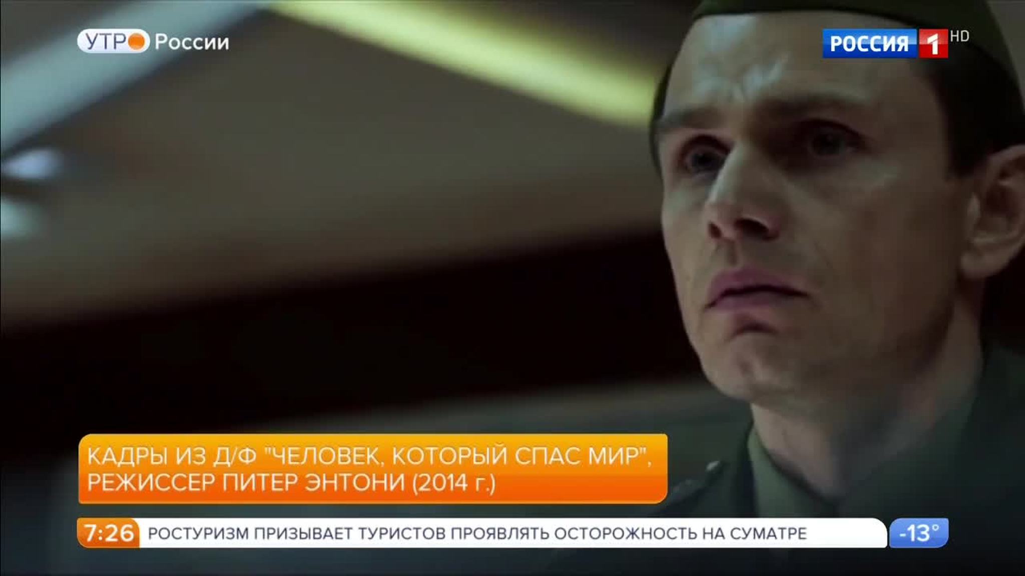 Эфир от 21.02.2018