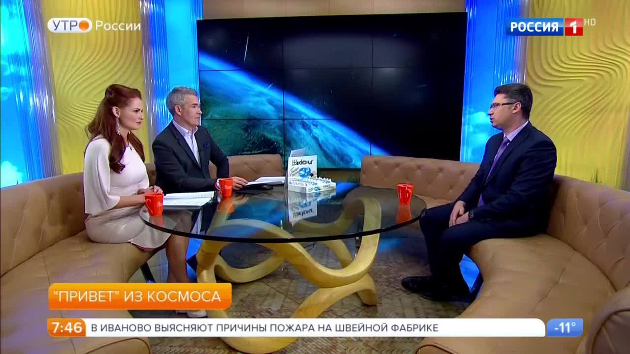 Эфир от 21.02.2018