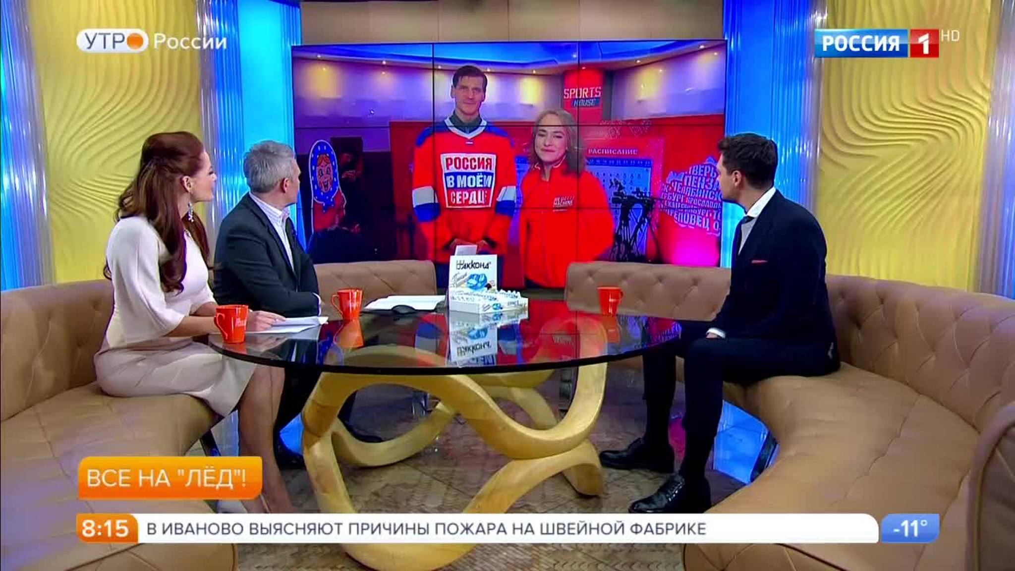 Эфир от 21.02.2018
