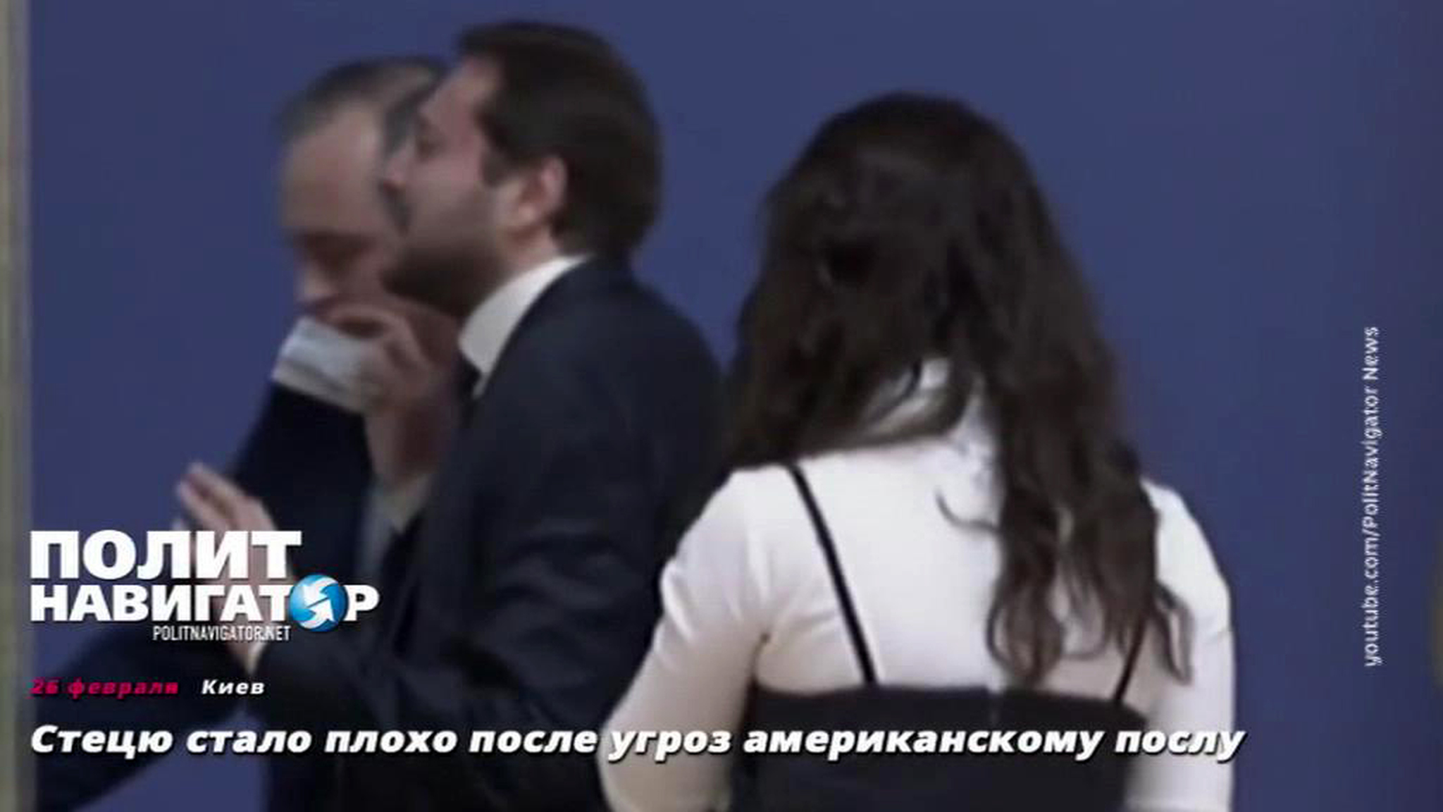Украинский министр упал в обморок во время выступления