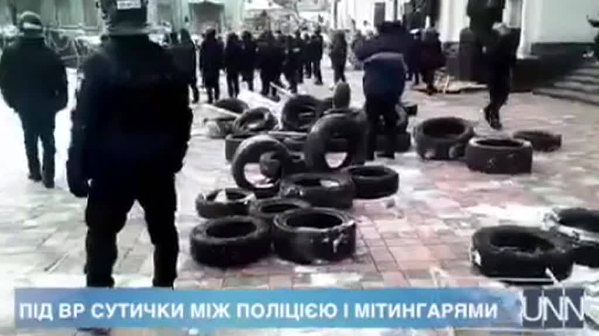 Перед Верховной Радой сторонники Михаила Саакашвили напали на полицейских