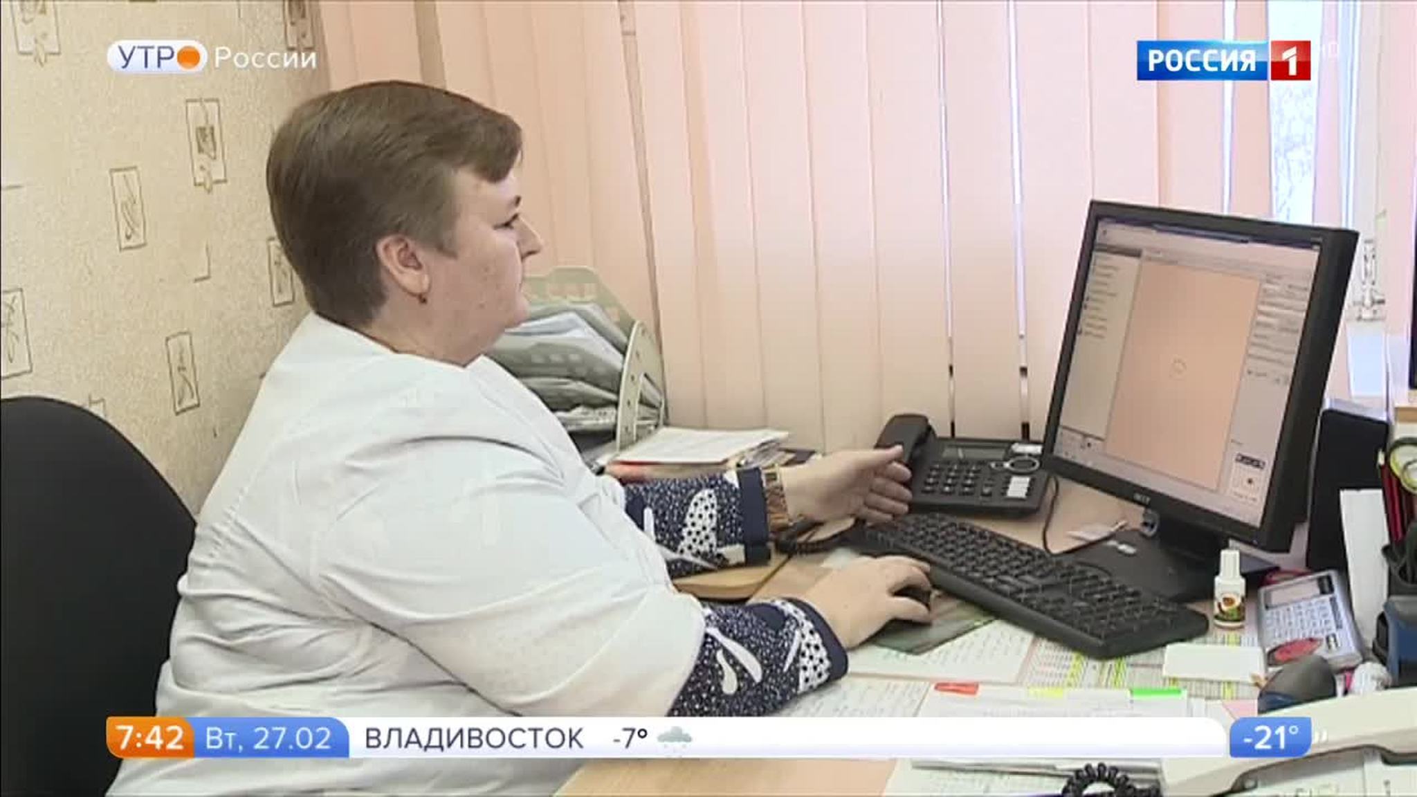 Эфир от 27.02.2018