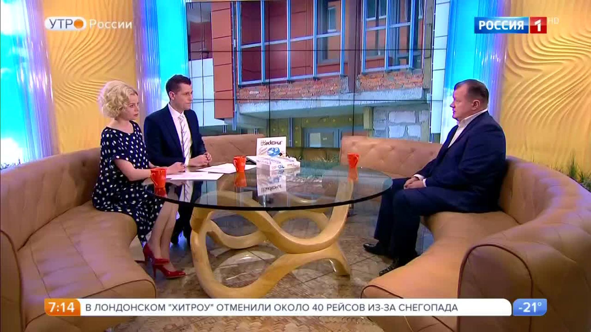 Эфир от 27.02.2018