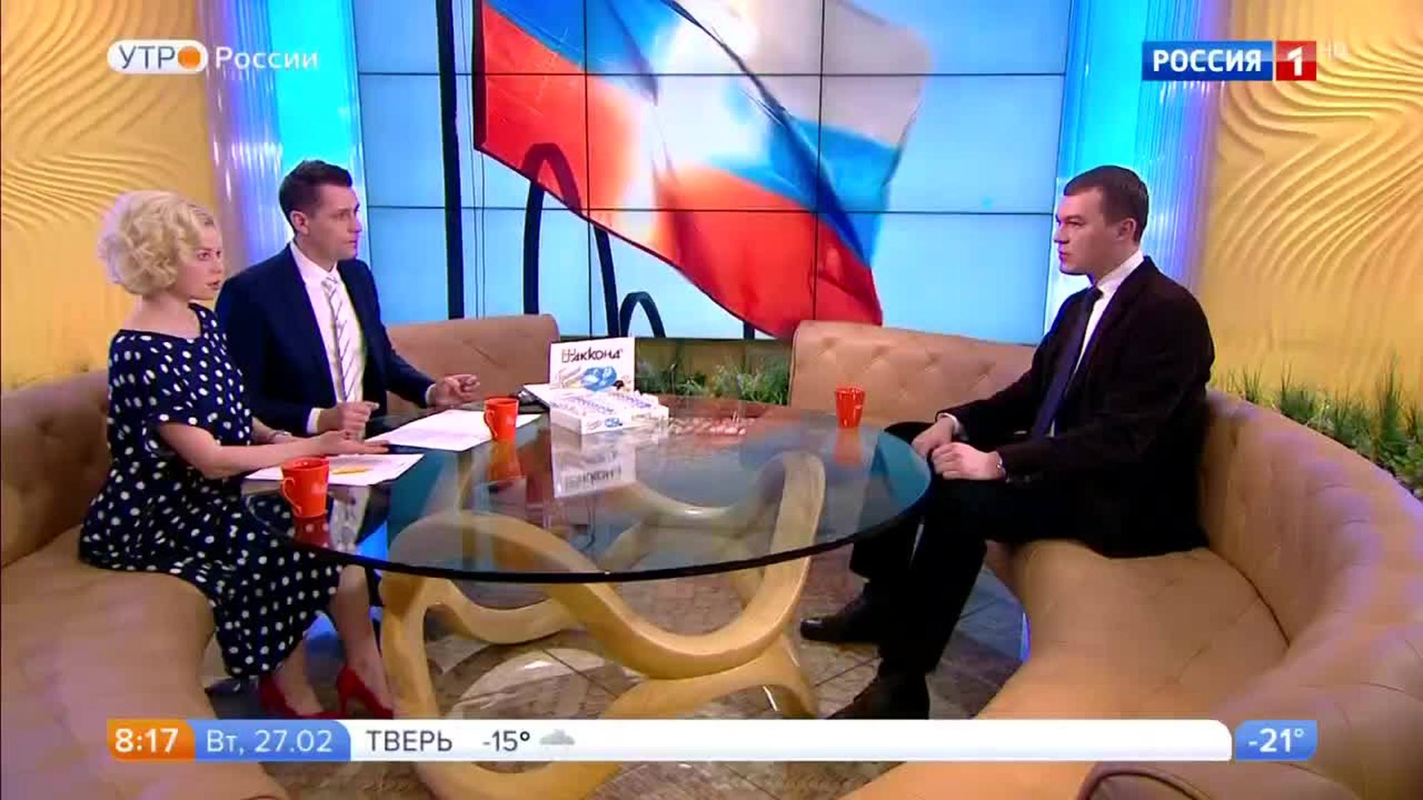 Эфир от 27.02.2018