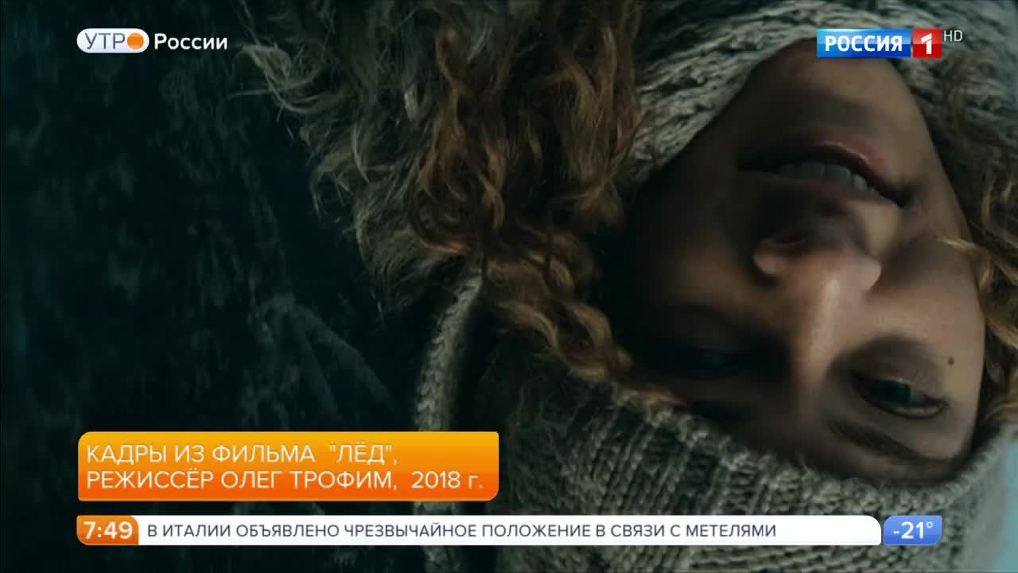 Эфир от 27.02.2018