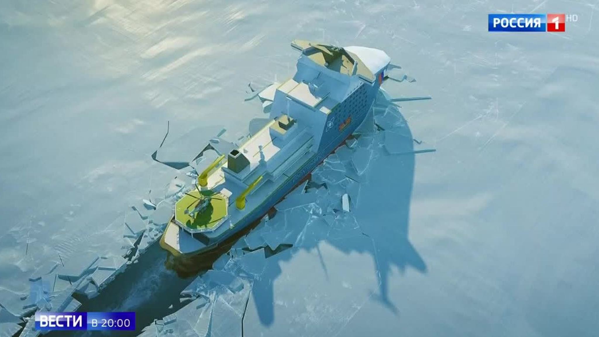 Next Generation Heavy-Duty Icebreakers - Nuclear Powered Atomic Fleet in the Works for Russia