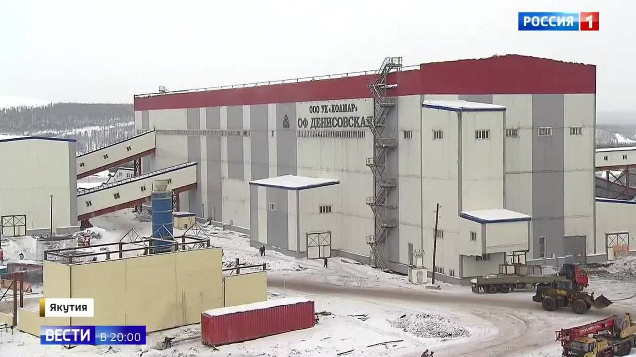 Kolmar Mining Company Has a Massive Project Underway; President Putin Has Decided to Check In