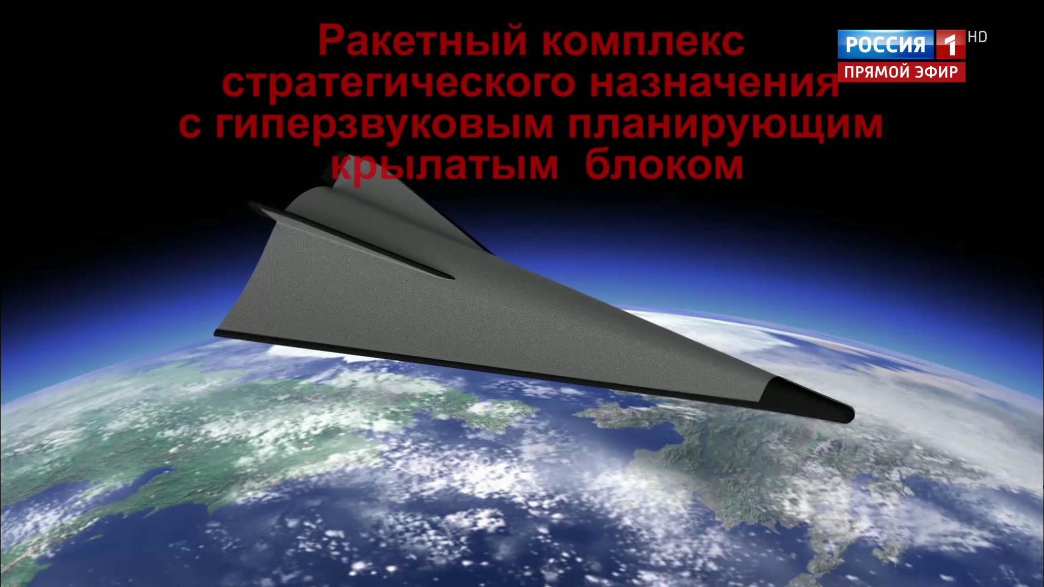 We Have Precision-Guided Supersonic Air Missiles Now - Putin Announces Creation of New Unrivaled Weapon