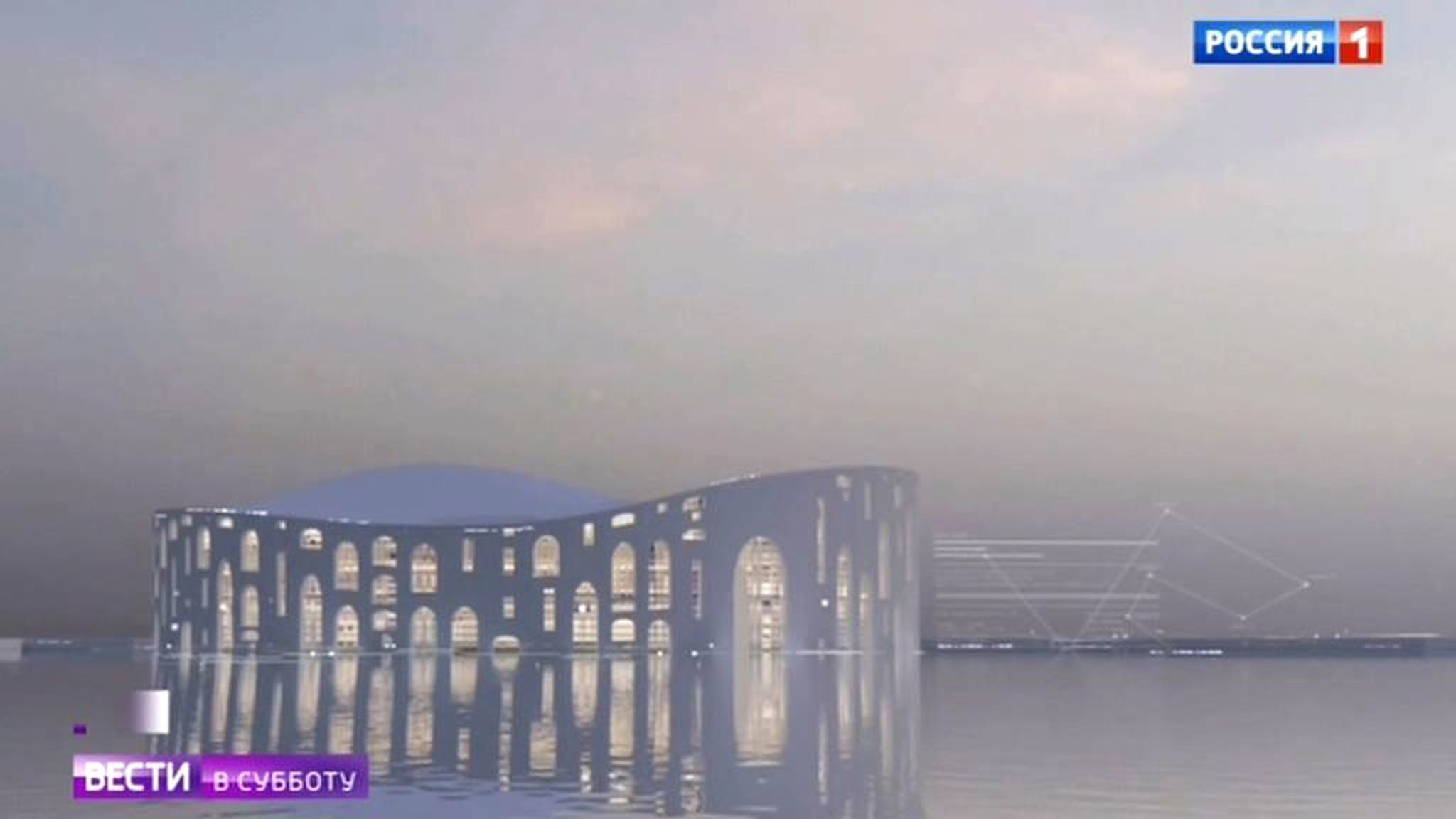 Ekaterinburg Prepares to Host FIFA World Cup and Then...Possible the World EXPO for 2025?