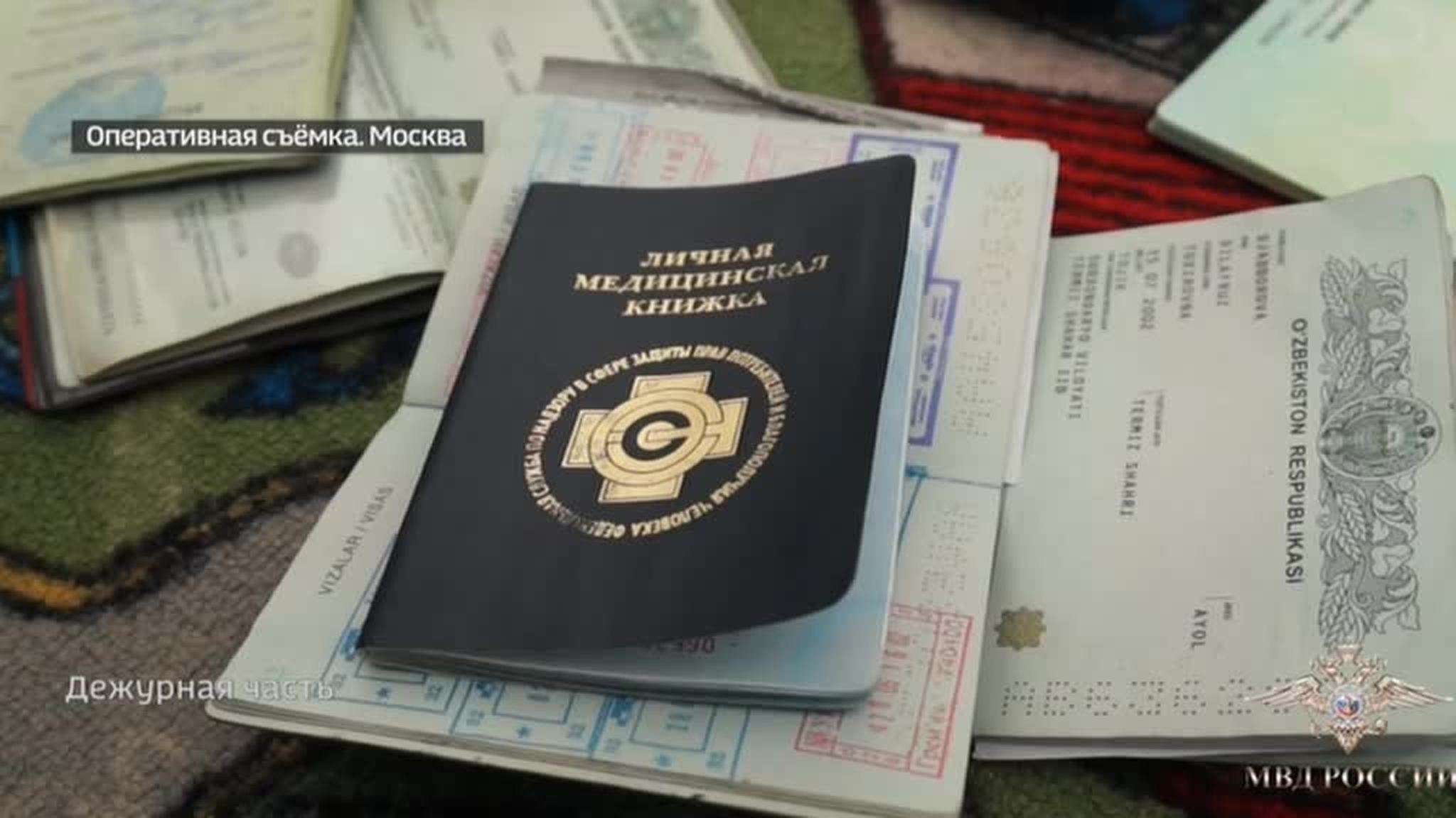 В Москве ликвидированы три подпольные лаборатории по изготовлению документов
