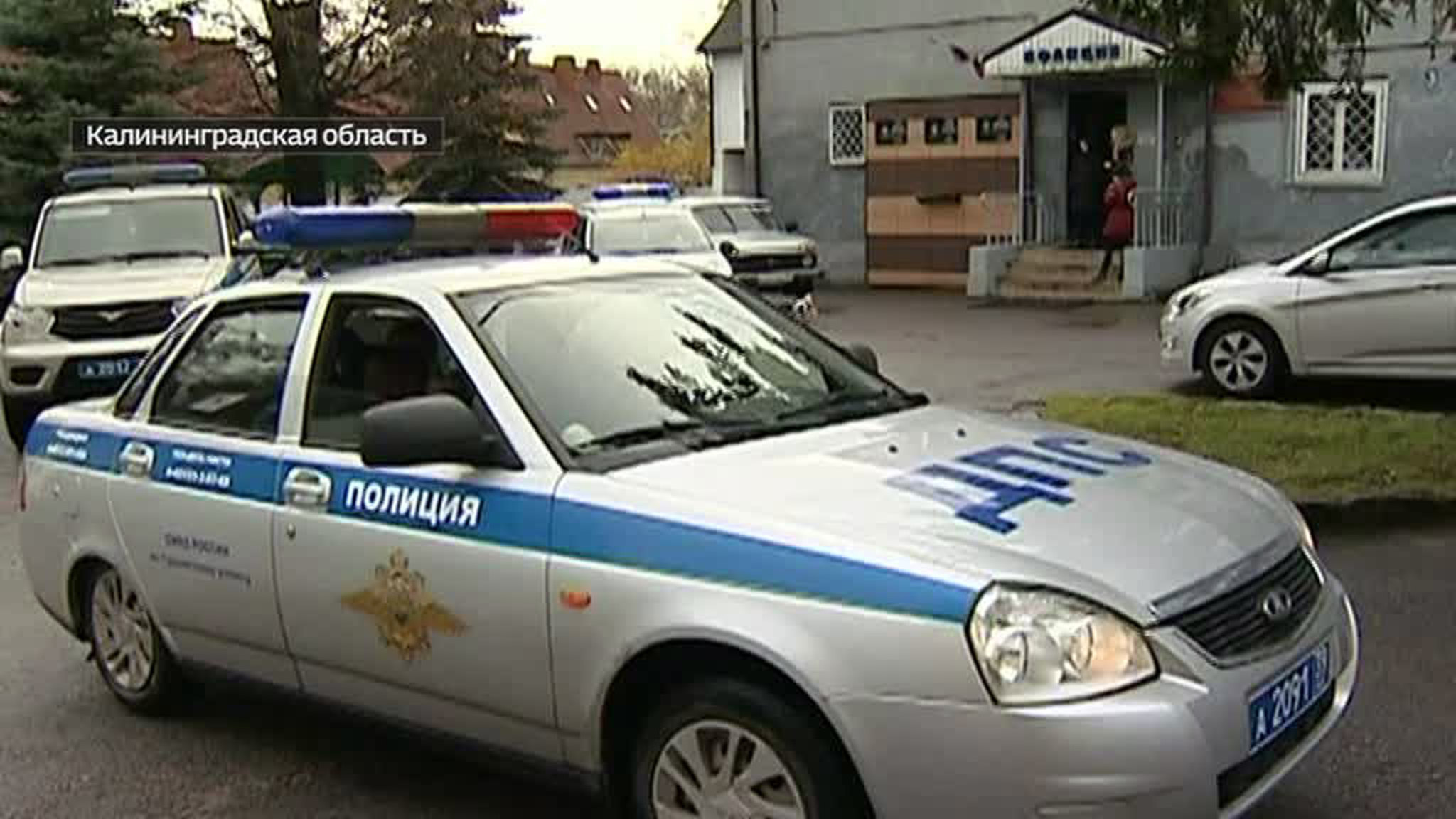 Как Гурьевский район Калининградской области стал идеальным полицейским участком