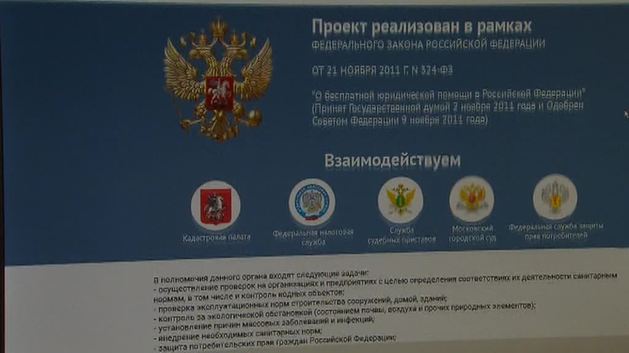 Сайты-двойники: как распознать обман?