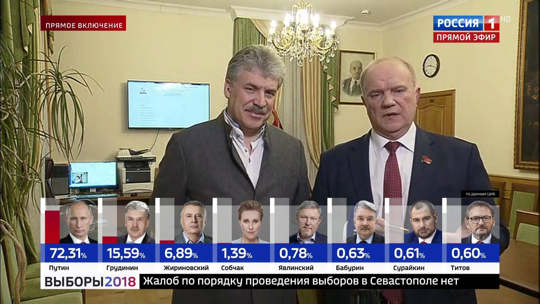 Геннадий Зюганов: мы соперничали с огромной государственной машиной