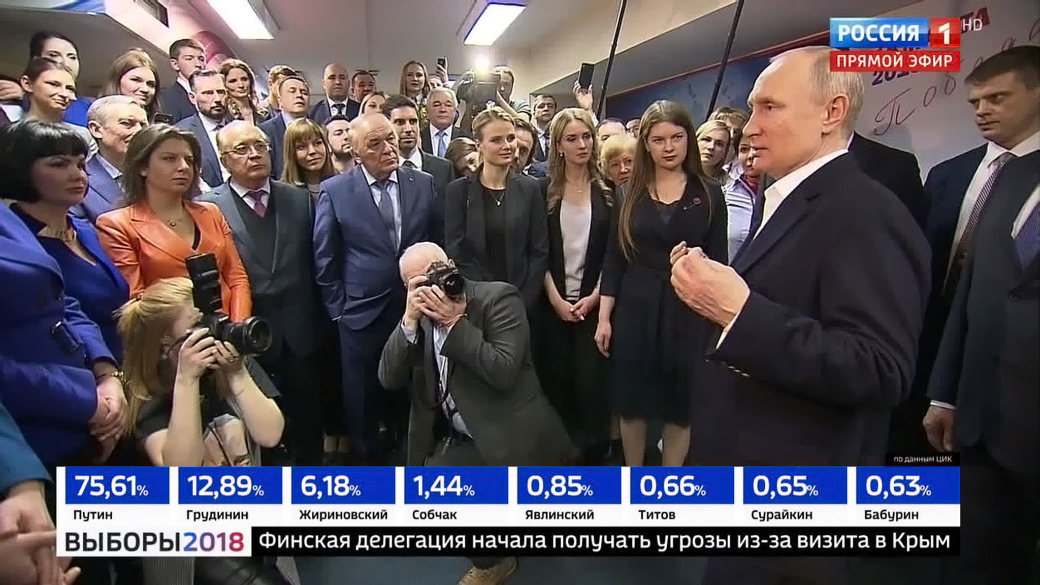 Владимир Путин штабу: важно сохранить единение в стране