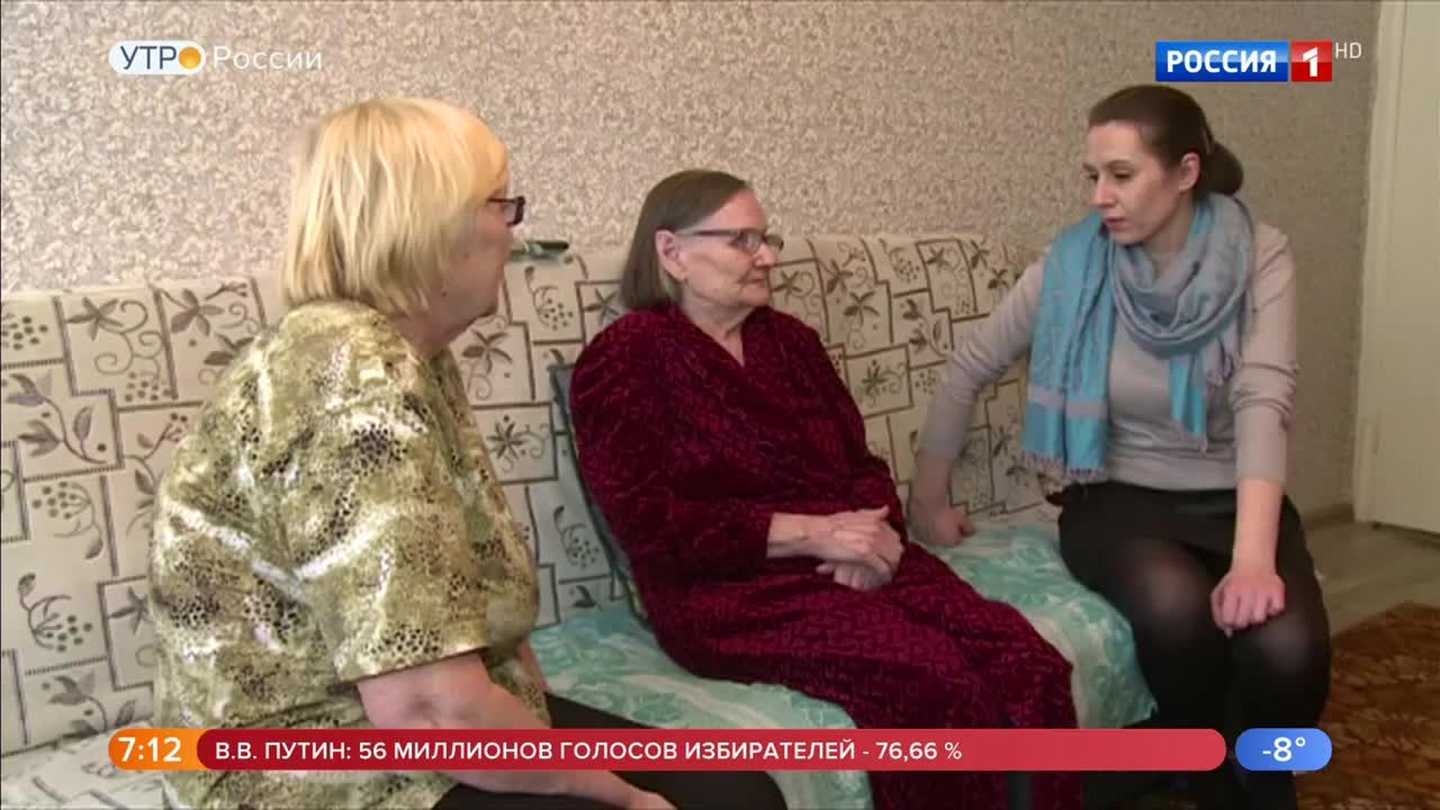 Эфир от 19.03.2018