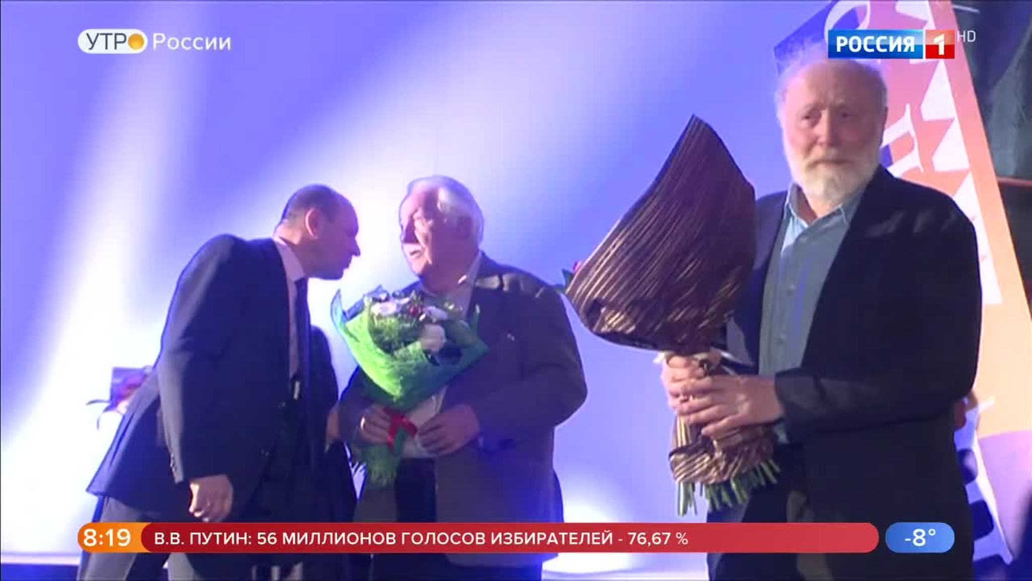 Эфир от 19.03.2018