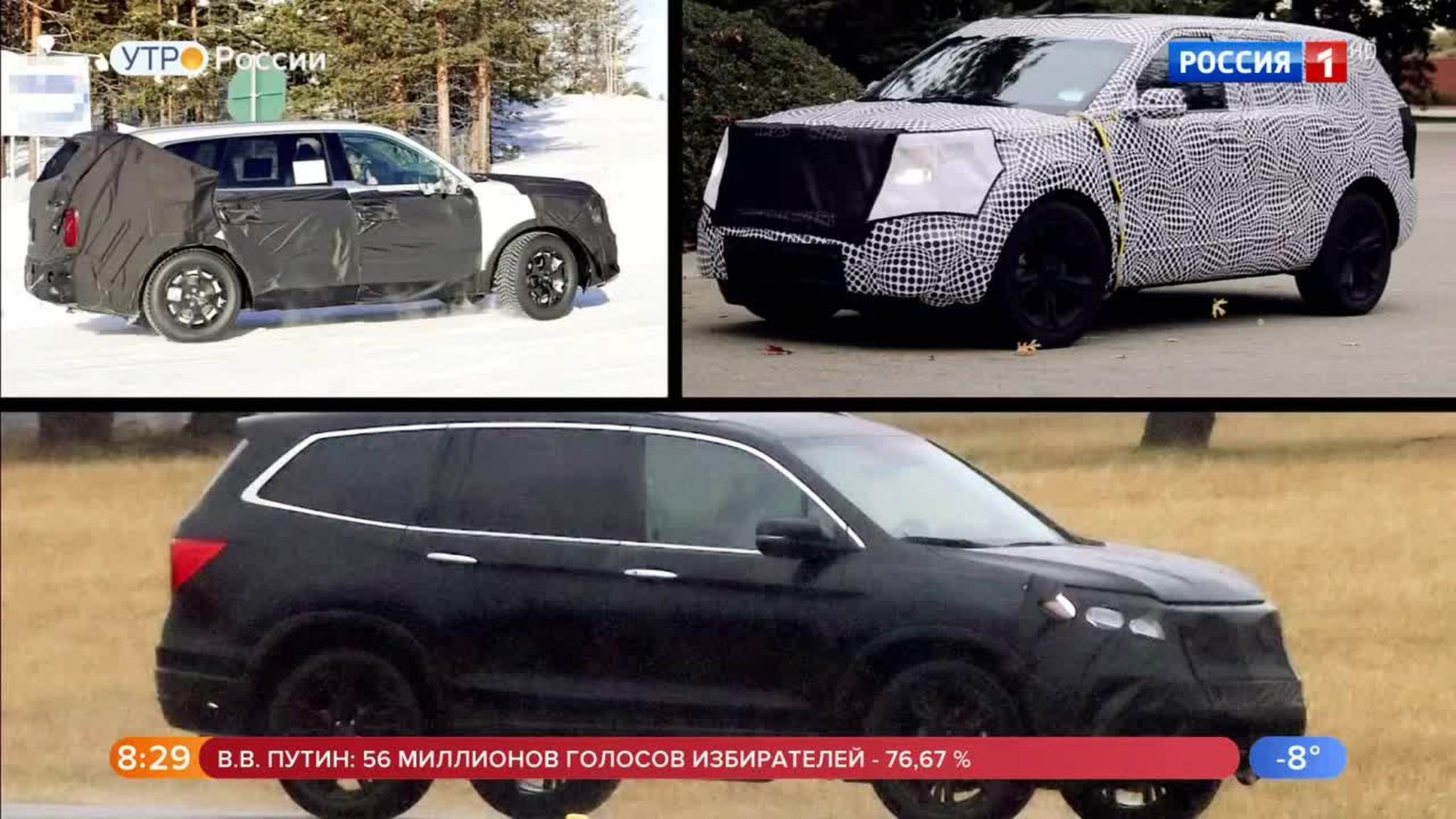 Эфир от 19.03.2018