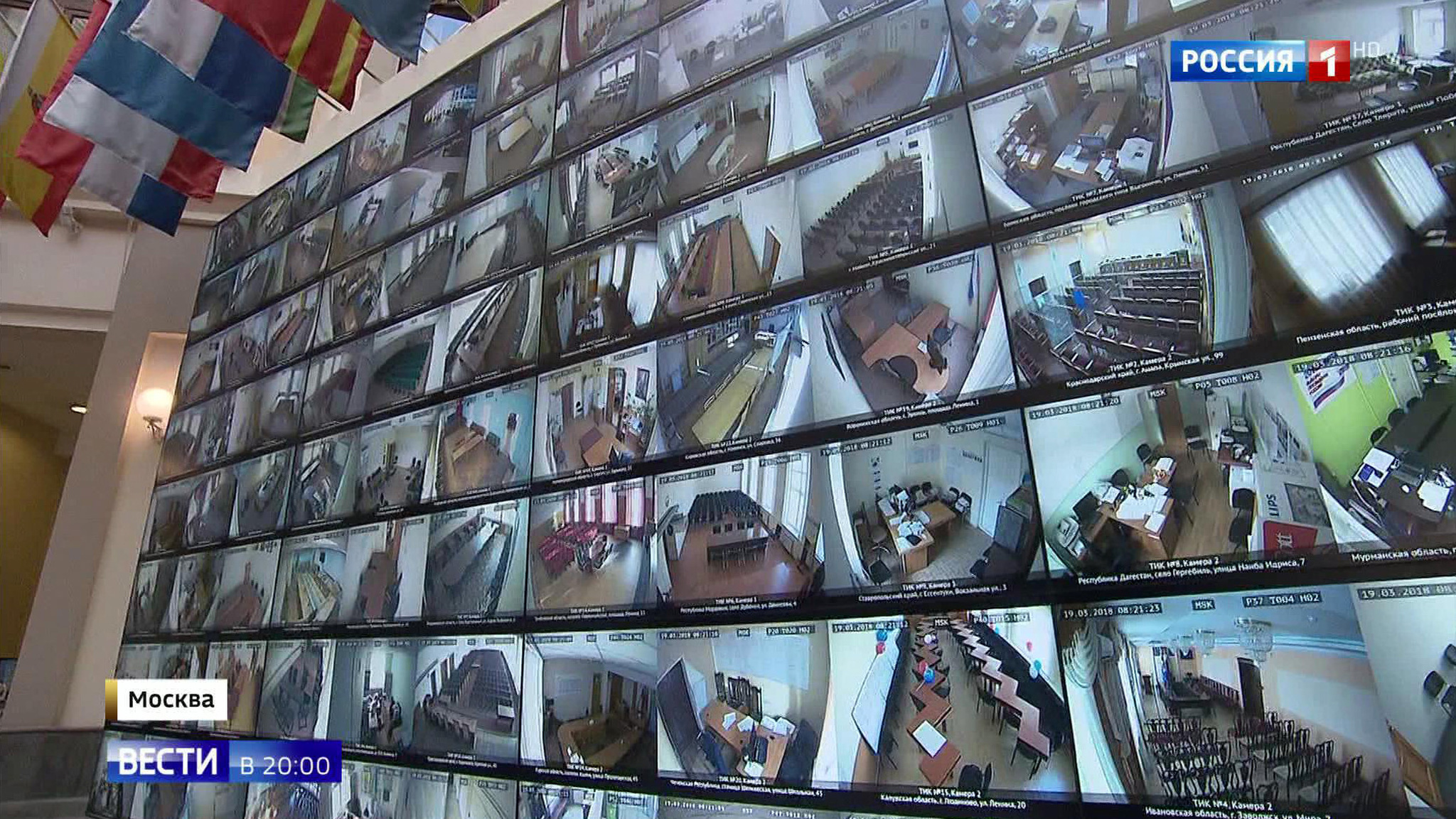 "Our Votes Were Stolen" - Communist Party Claims They Should Have Gotten More in Election