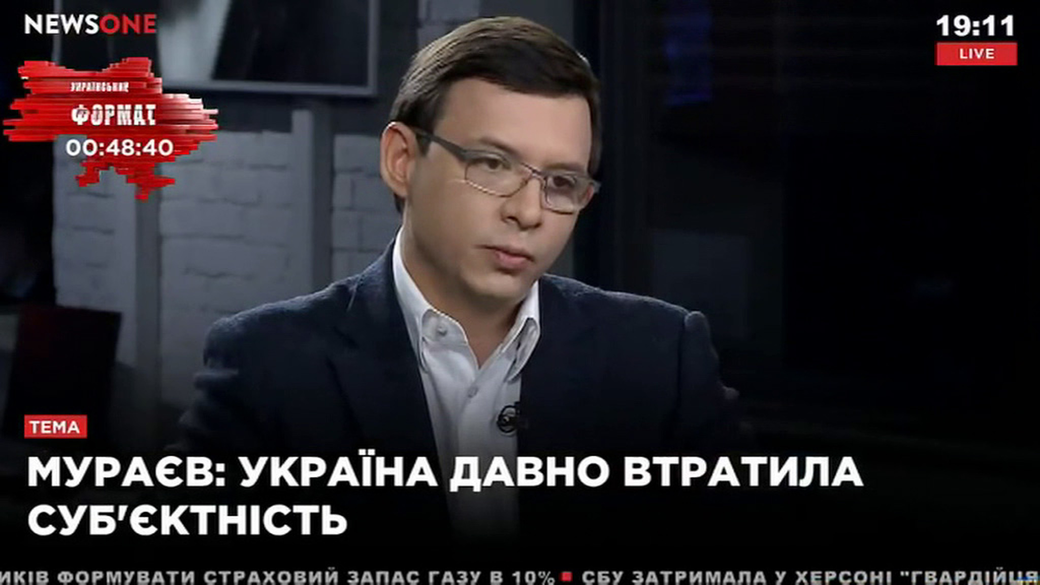 Депутат Рады признал зависимость Украины от заокеанских хозяев