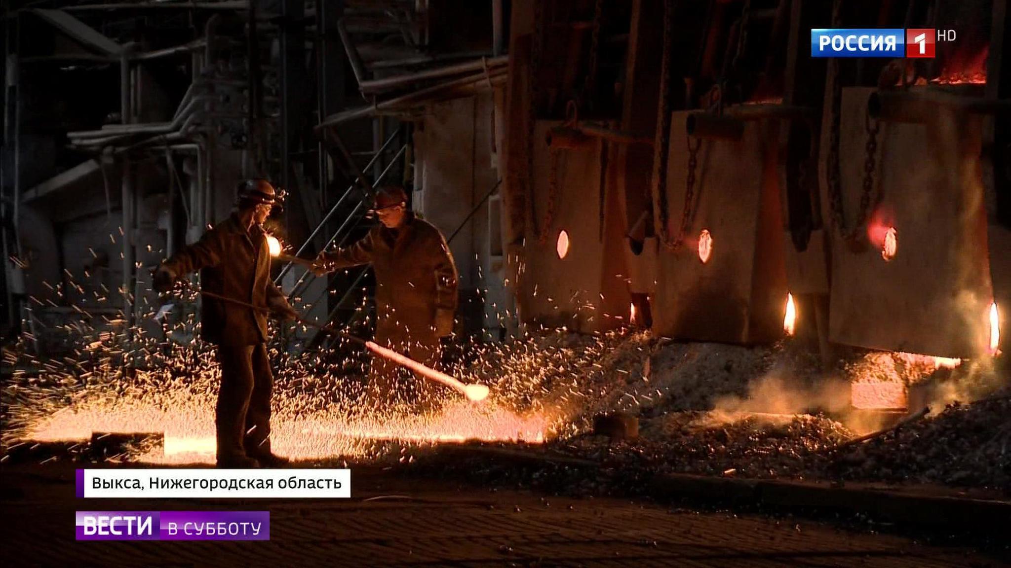 Bittersweet Progress: Russia’s Very Last Ancient Smelting Furnace Has Just Been Shut Down