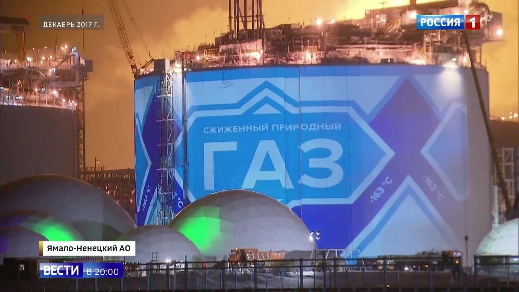 Russian Ministry of Energy Announces Plans to Phase Out Dangerous Reliance on Western Technology