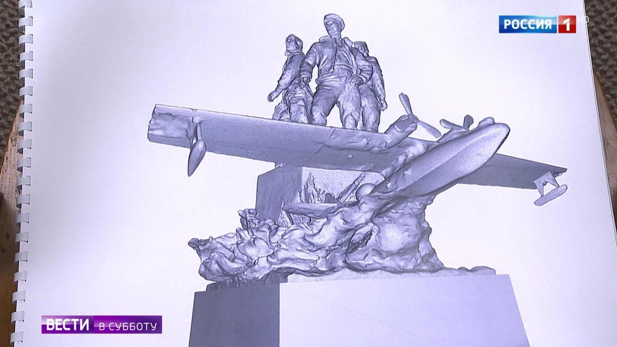 US/Russia Relations Ruin Chances For Creation of World War II Memorial Dedicated to Allied Troops