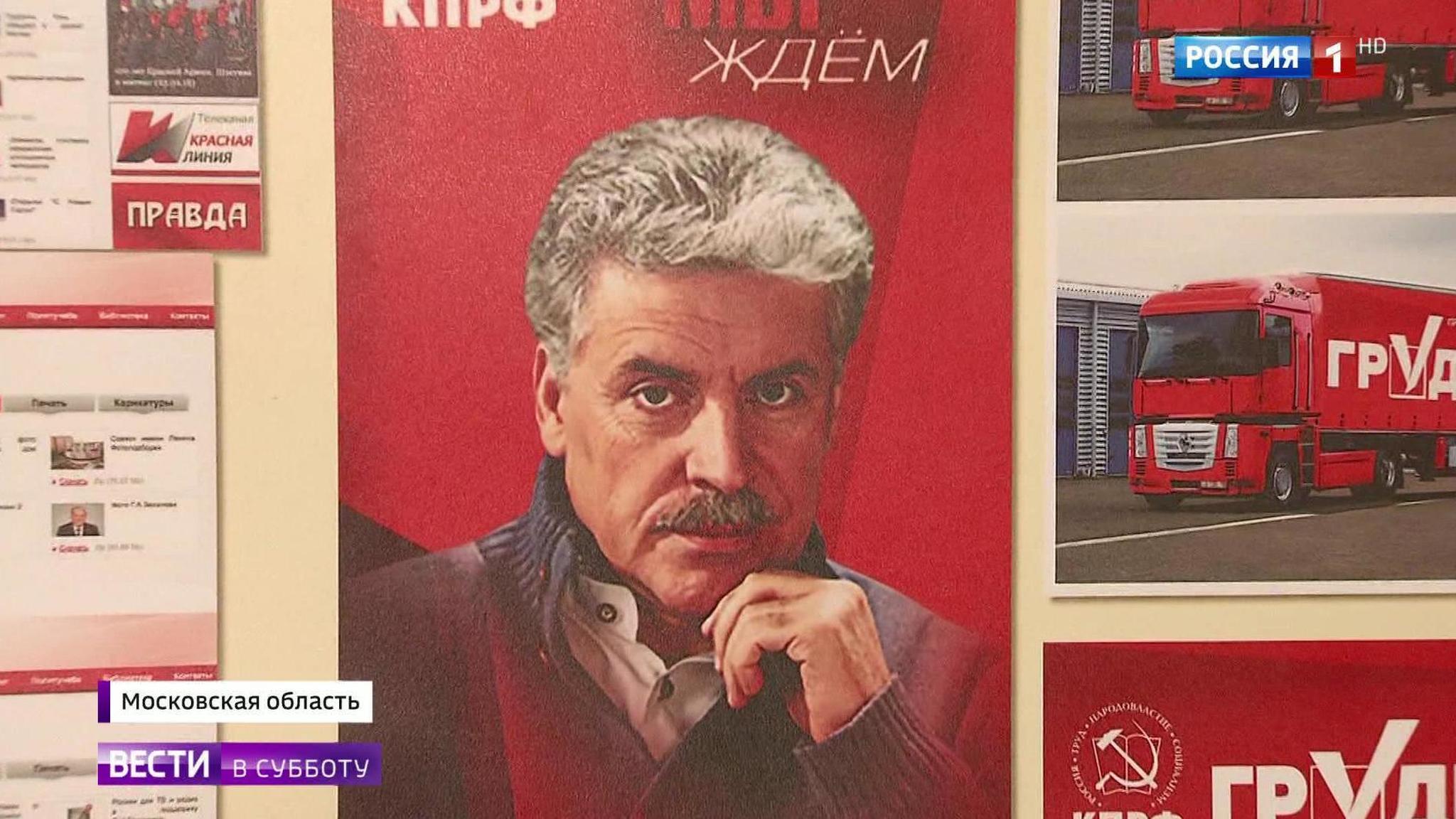Кемеровская трагедия: Комкова не смогла сбежать от правосудия