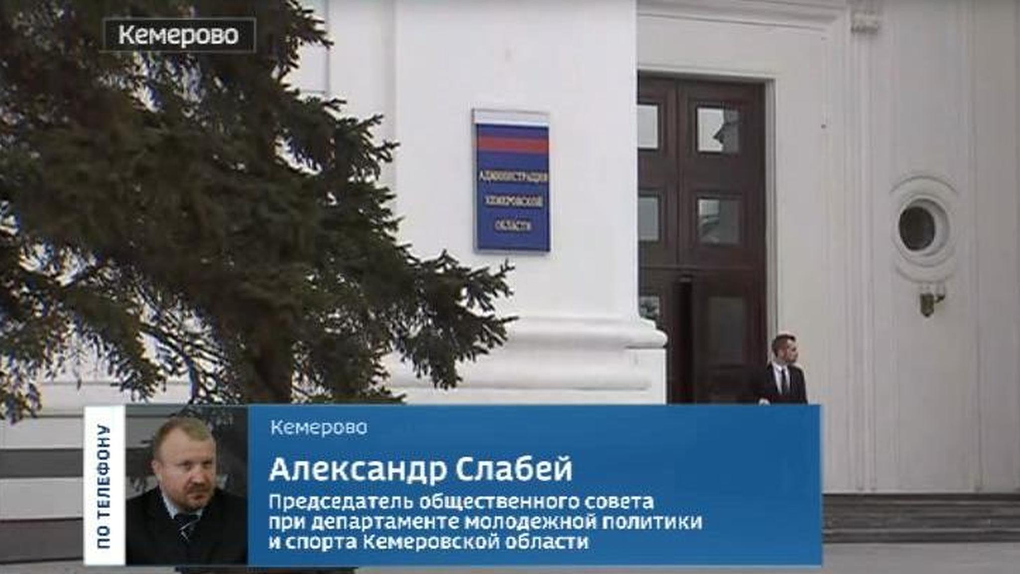 Александр Слабей: результаты работы Тулеева станут ясны со временем