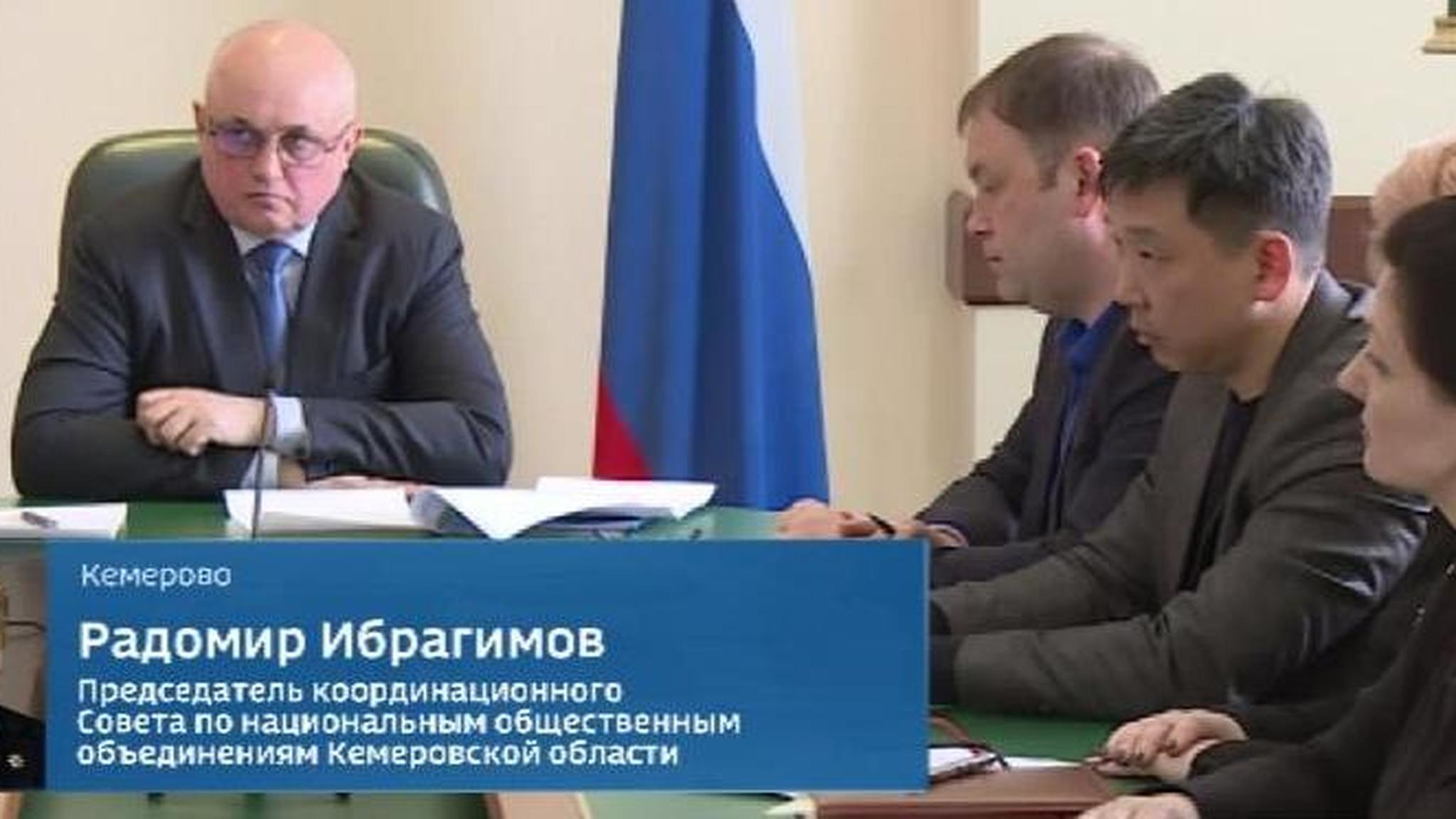 Радомир Ибрагимов: назначение Цивилева только улучшит ситуацию в Кузбассе
