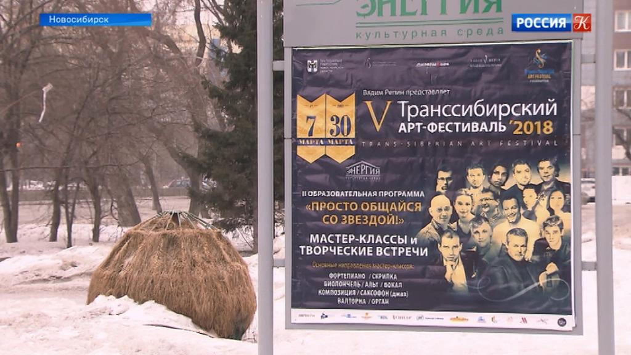 Эфир от 02.04.2018 (23:40)