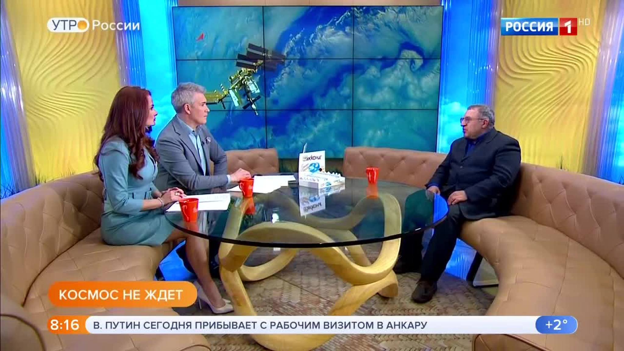Эфир от 03.04.2018