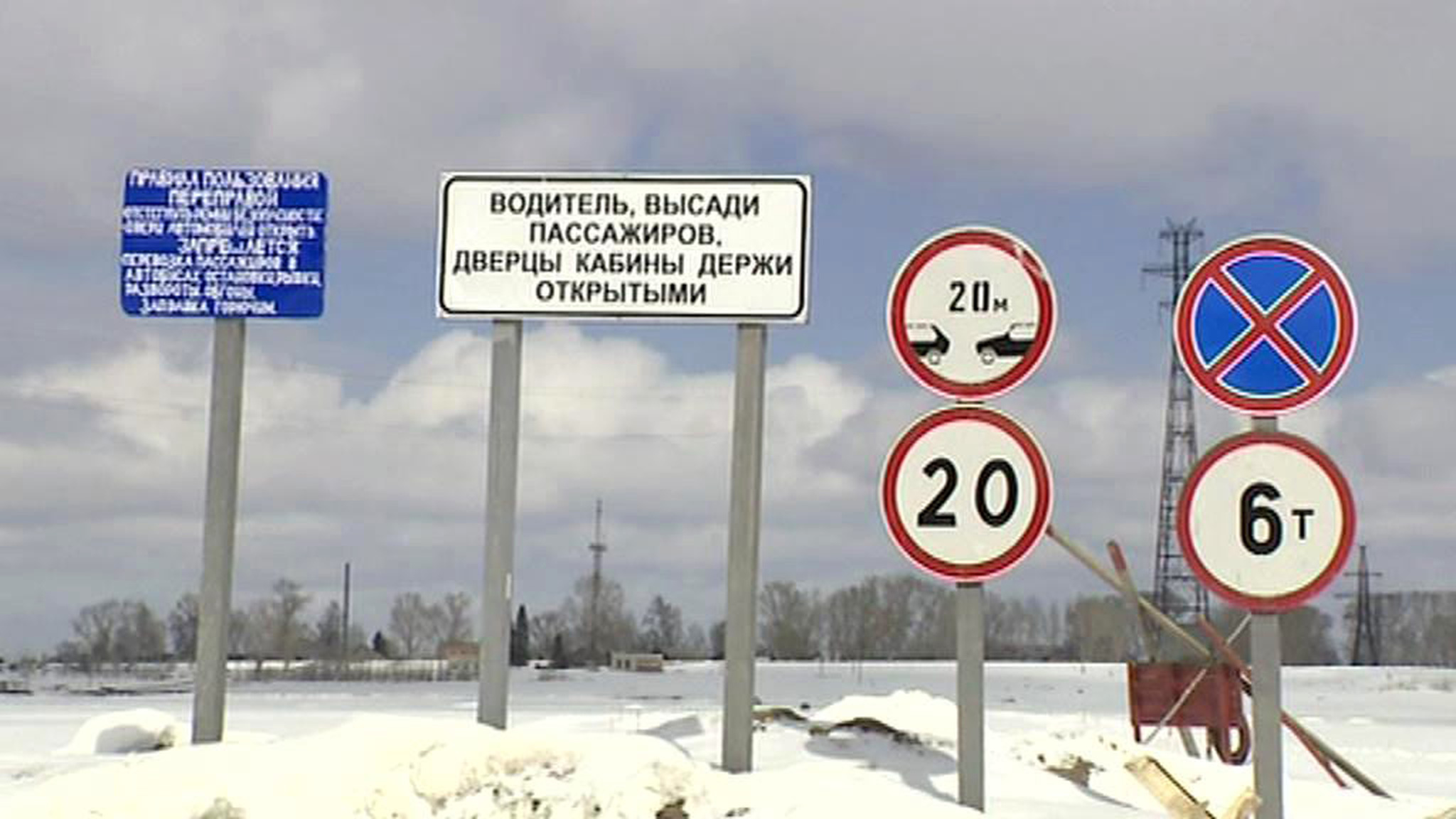 В Томской области жители сел запасаются продуктами на время ледохода