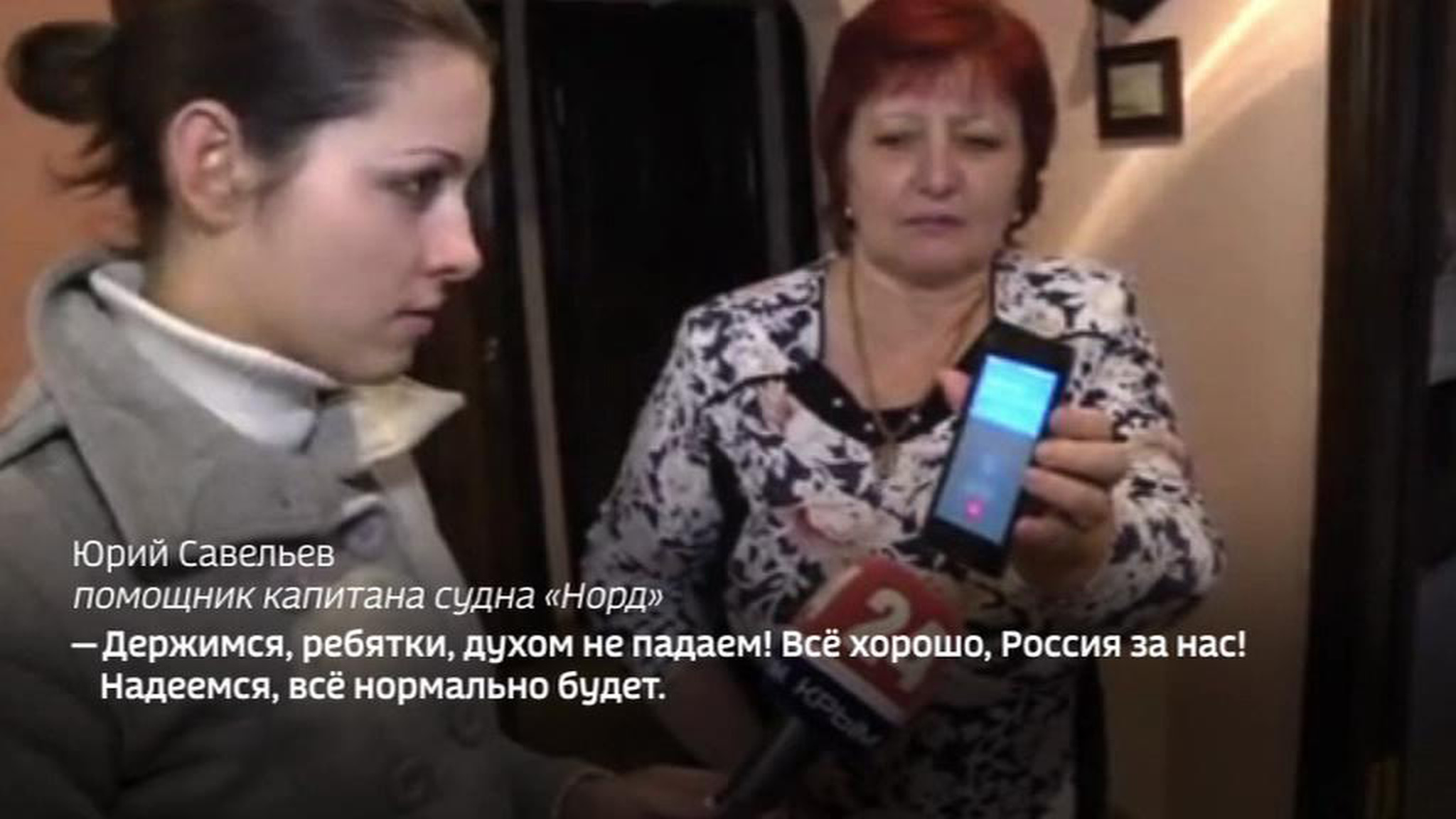 This Could Be An Act of War: Captured Russian Crew May Trigger Russia/Ukraine Conflict