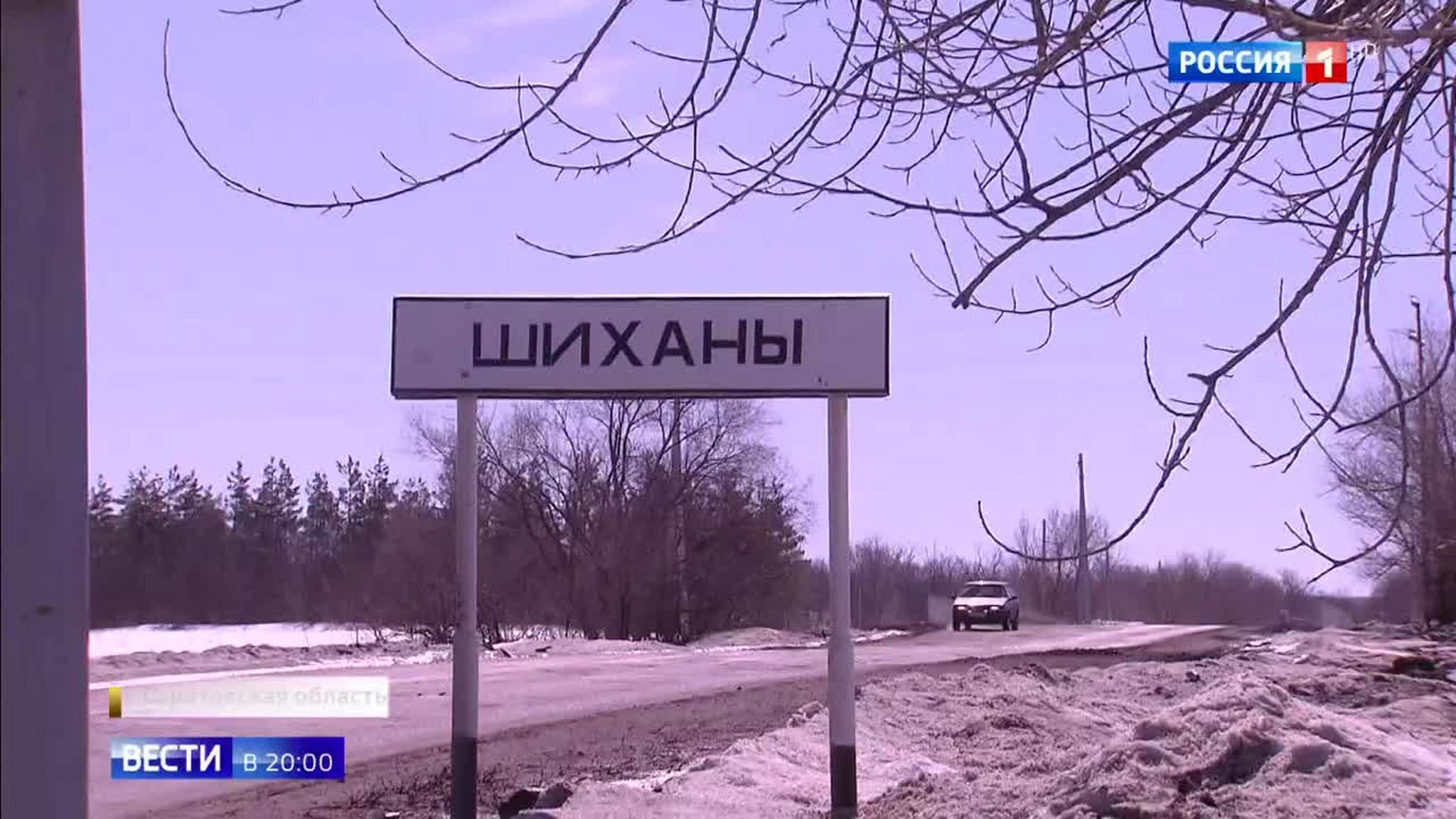 Эфир от 06.04.2018