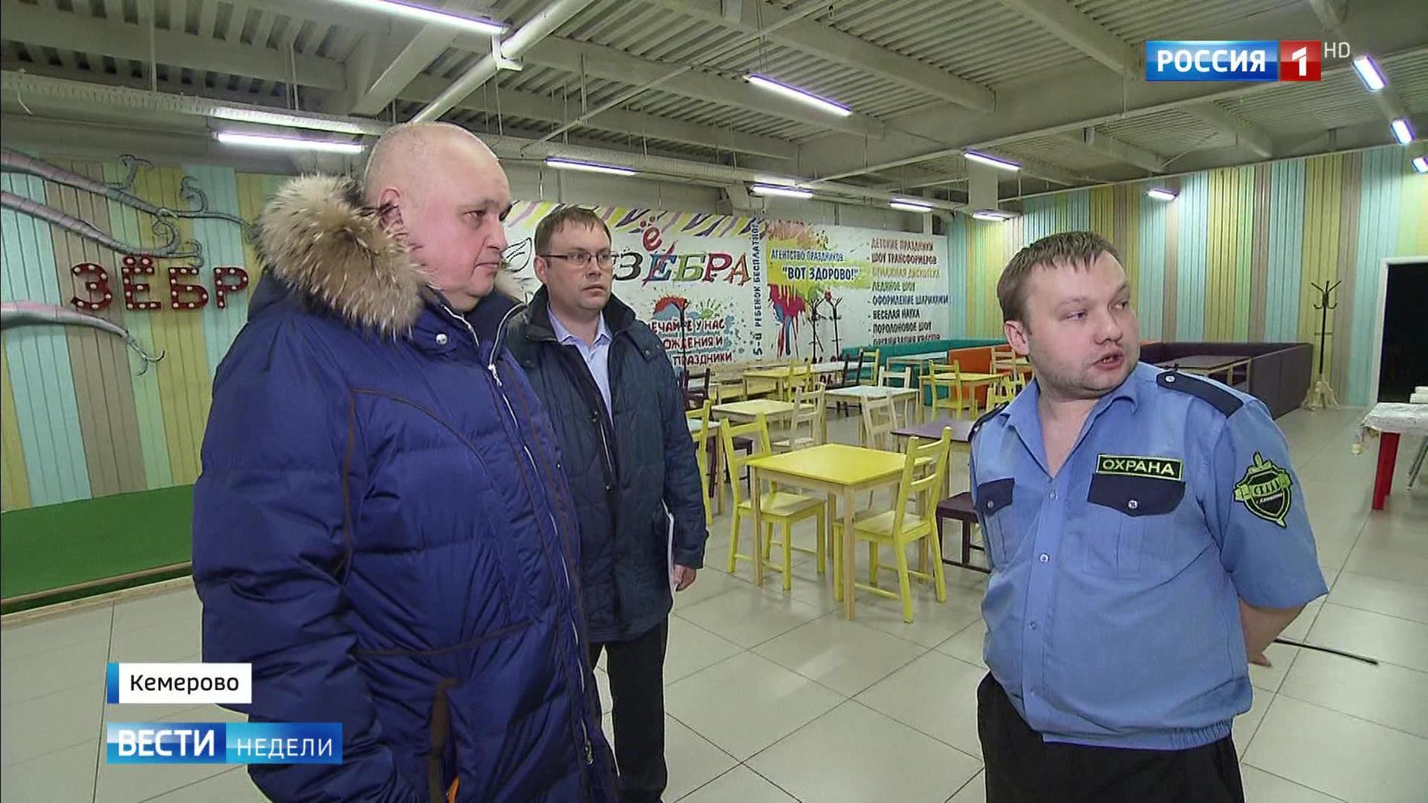 Кемеровская трагедия: Цивилев назвал безопасность вопросом номер один
