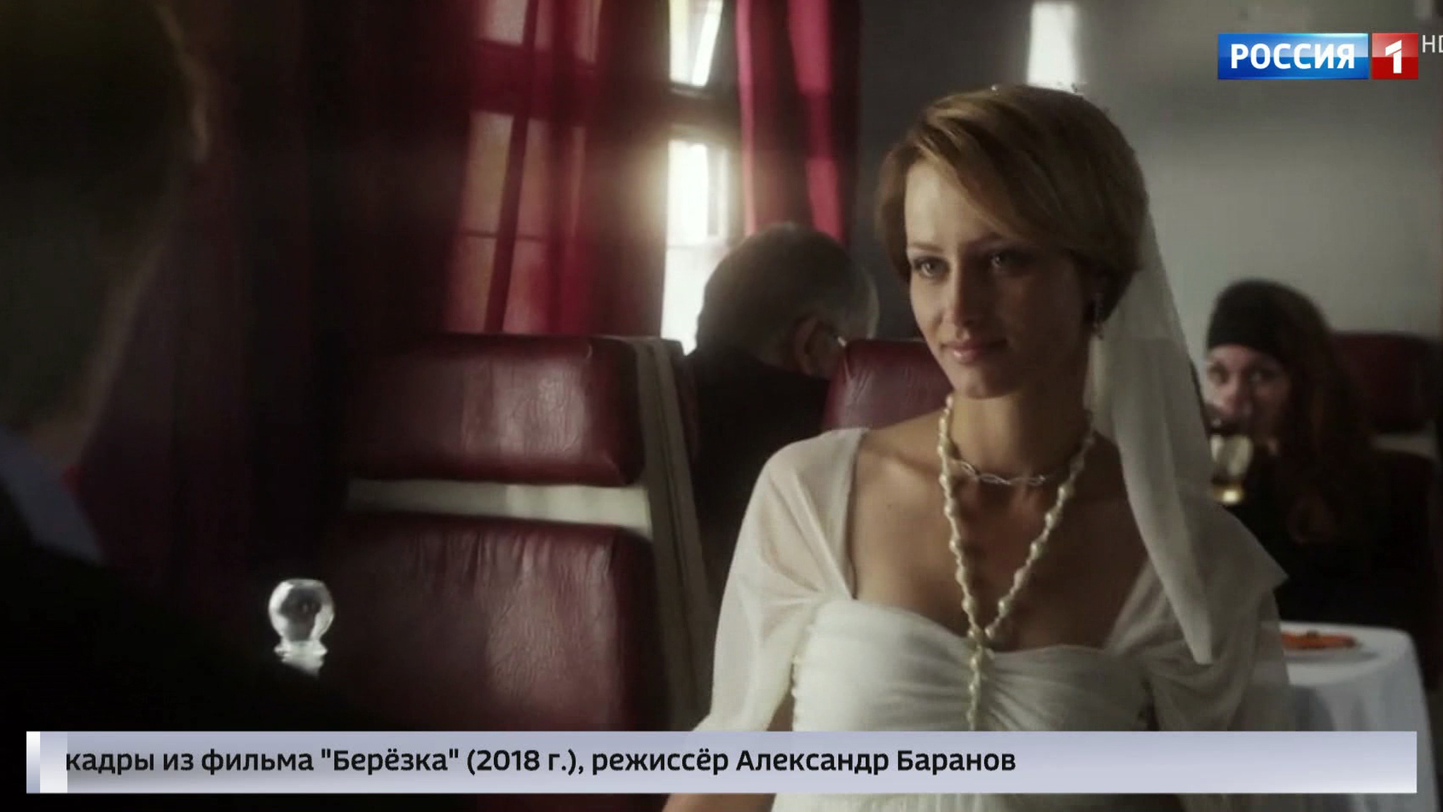 Громкая премьера: сериал о легендарном ансамбле "Берёзка" (сюжет программы "Вести")