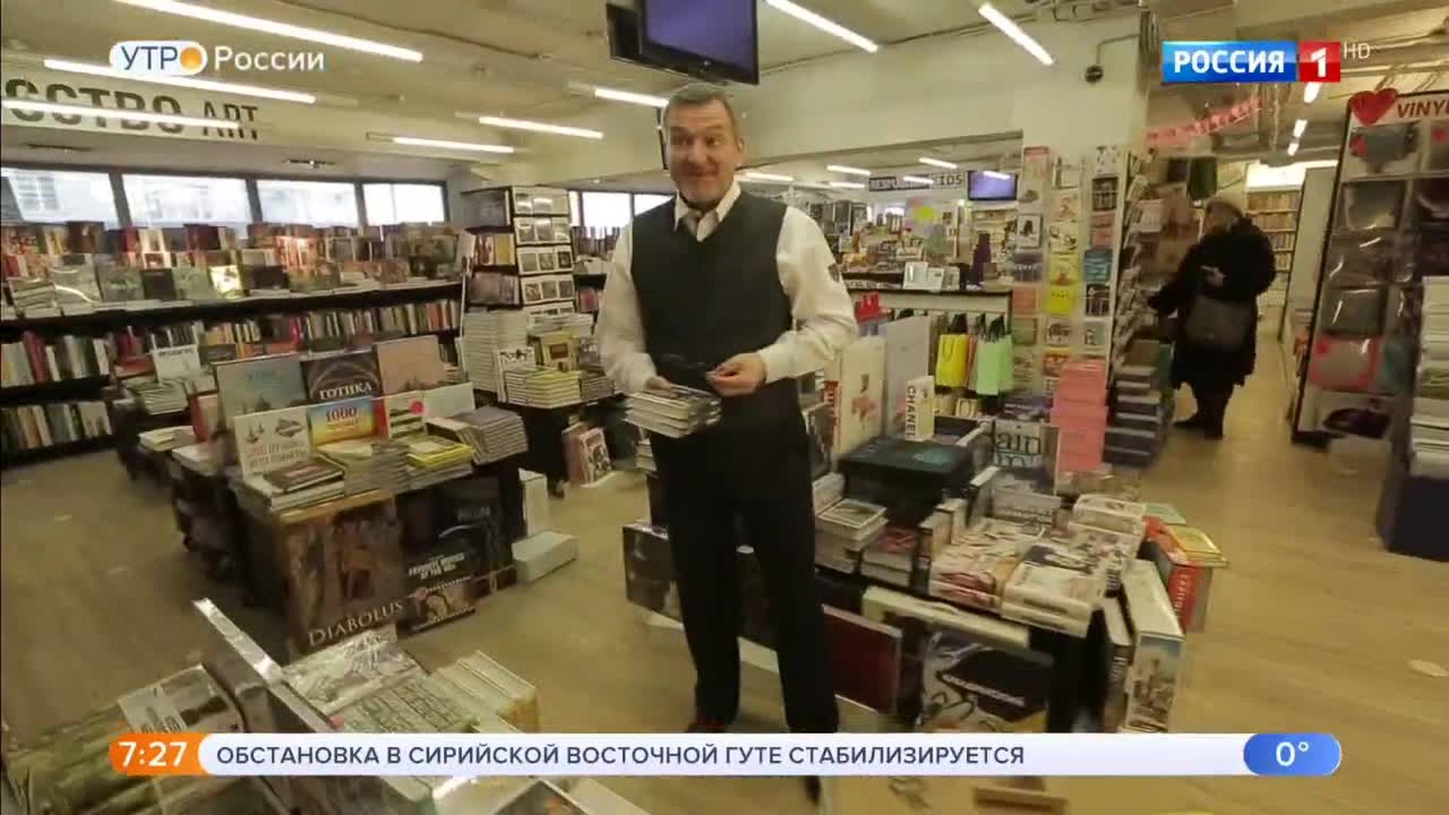 Эфир от 13.04.2018