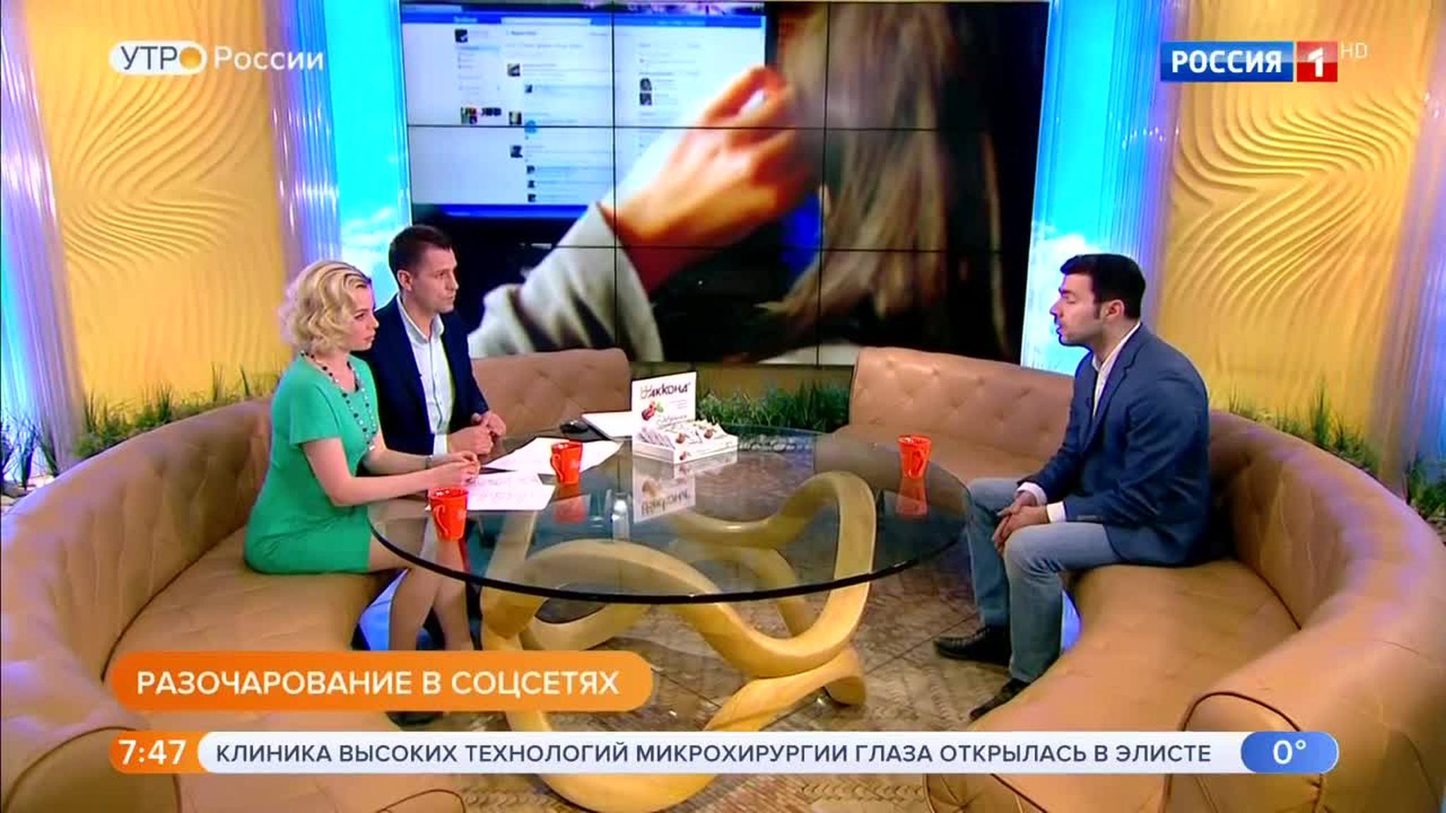 Эфир от 13.04.2018