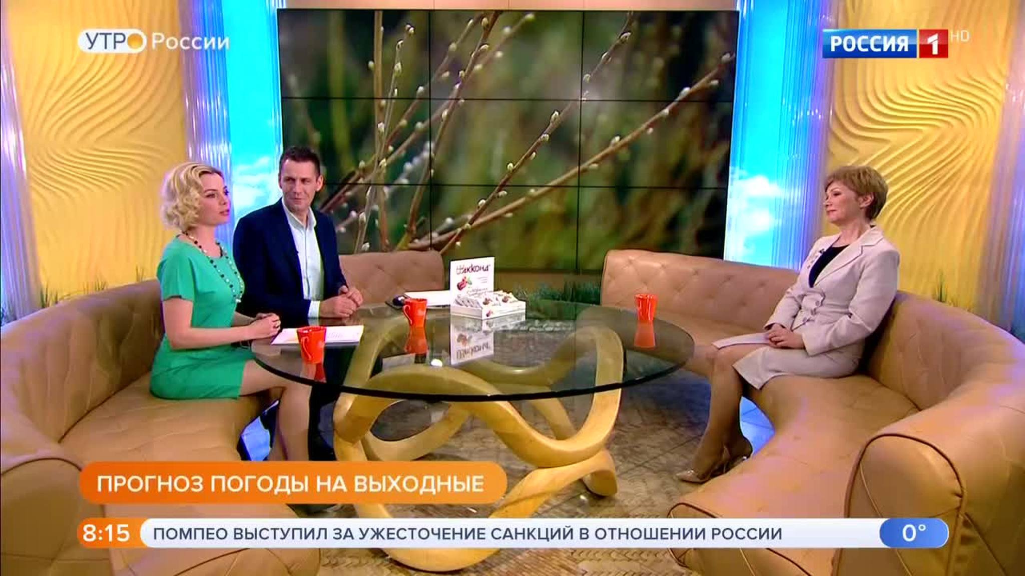 Эфир от 13.04.2018