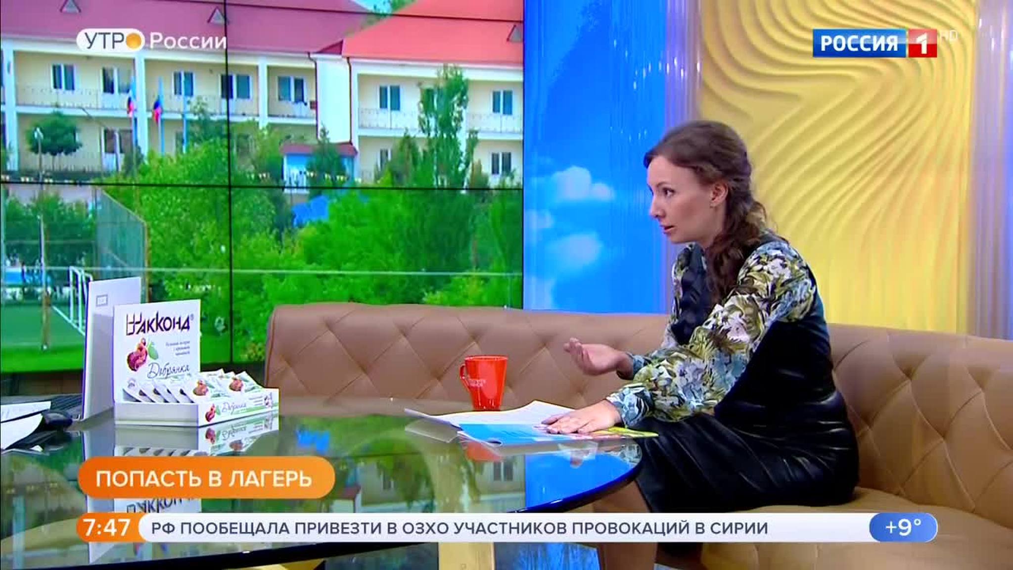 Эфир от 17.04.2018