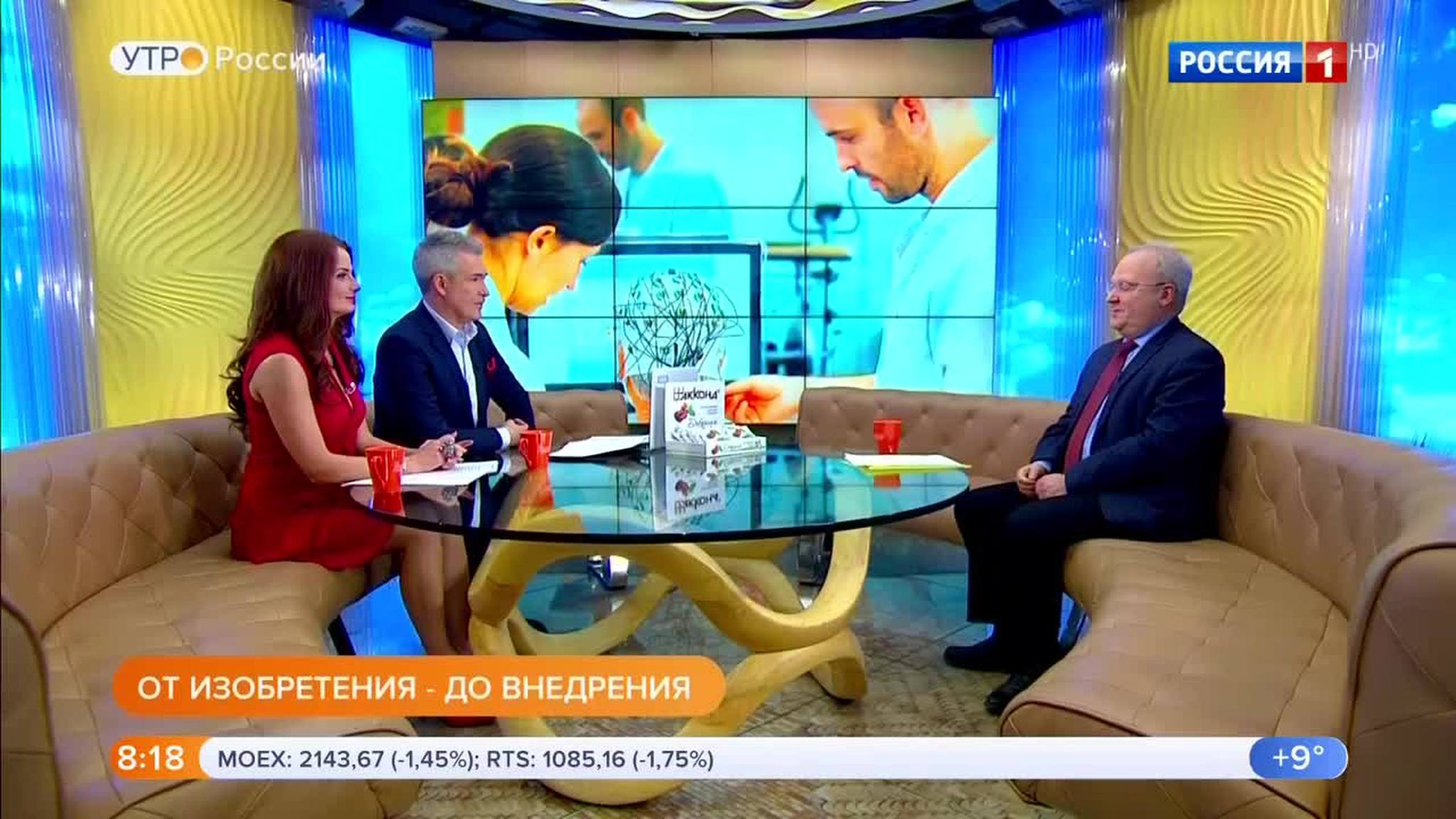 Эфир от 17.04.2018