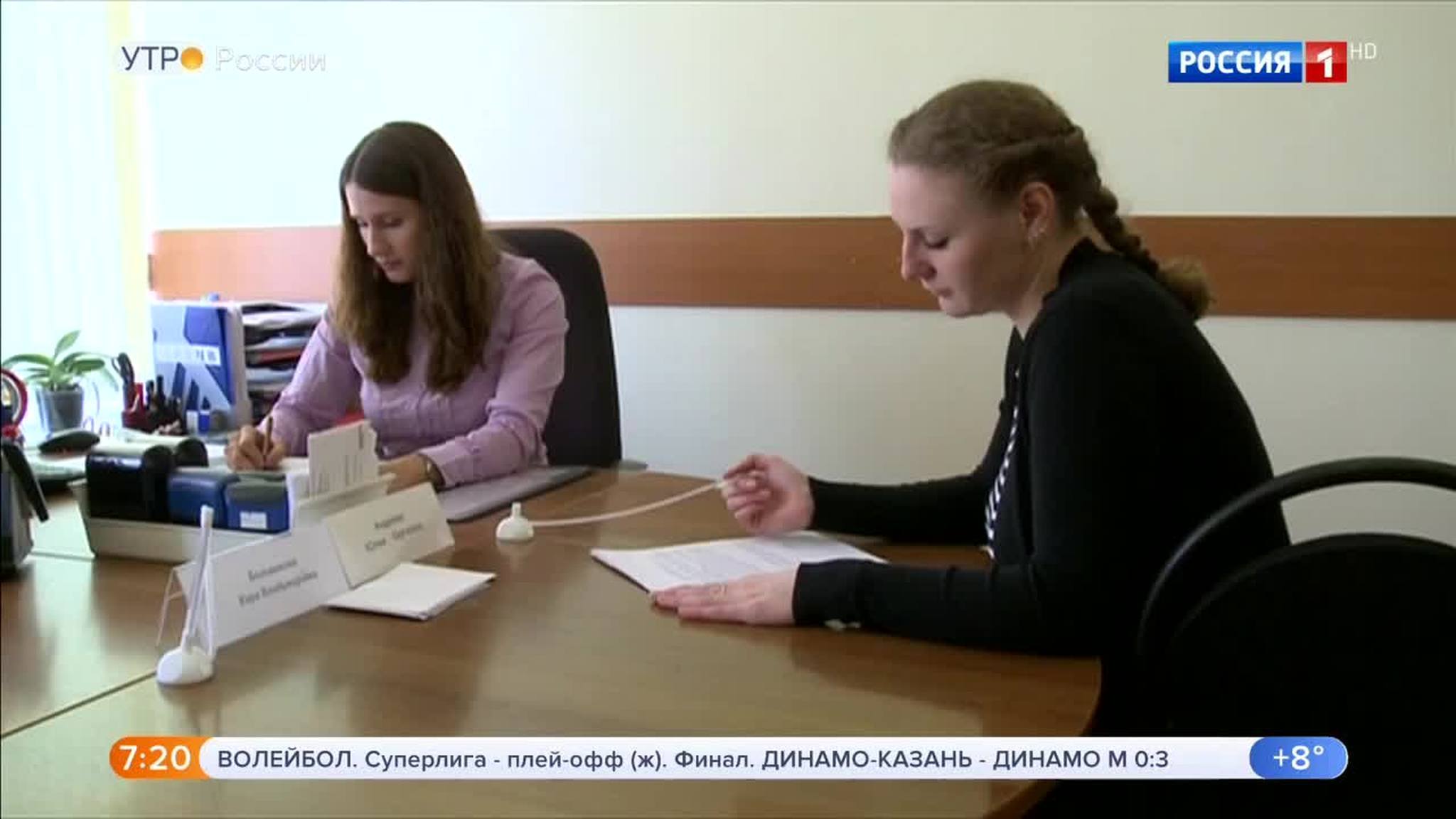 Эфир от 17.04.2018