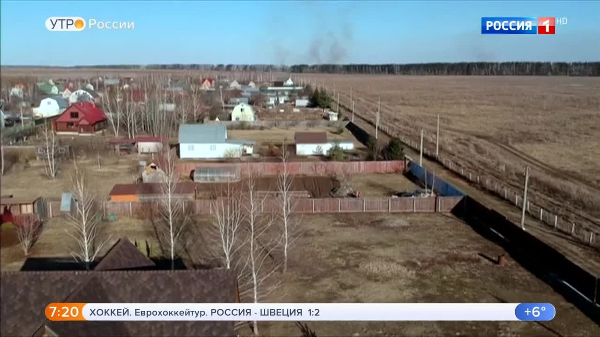 Эфир от 20.04.2018