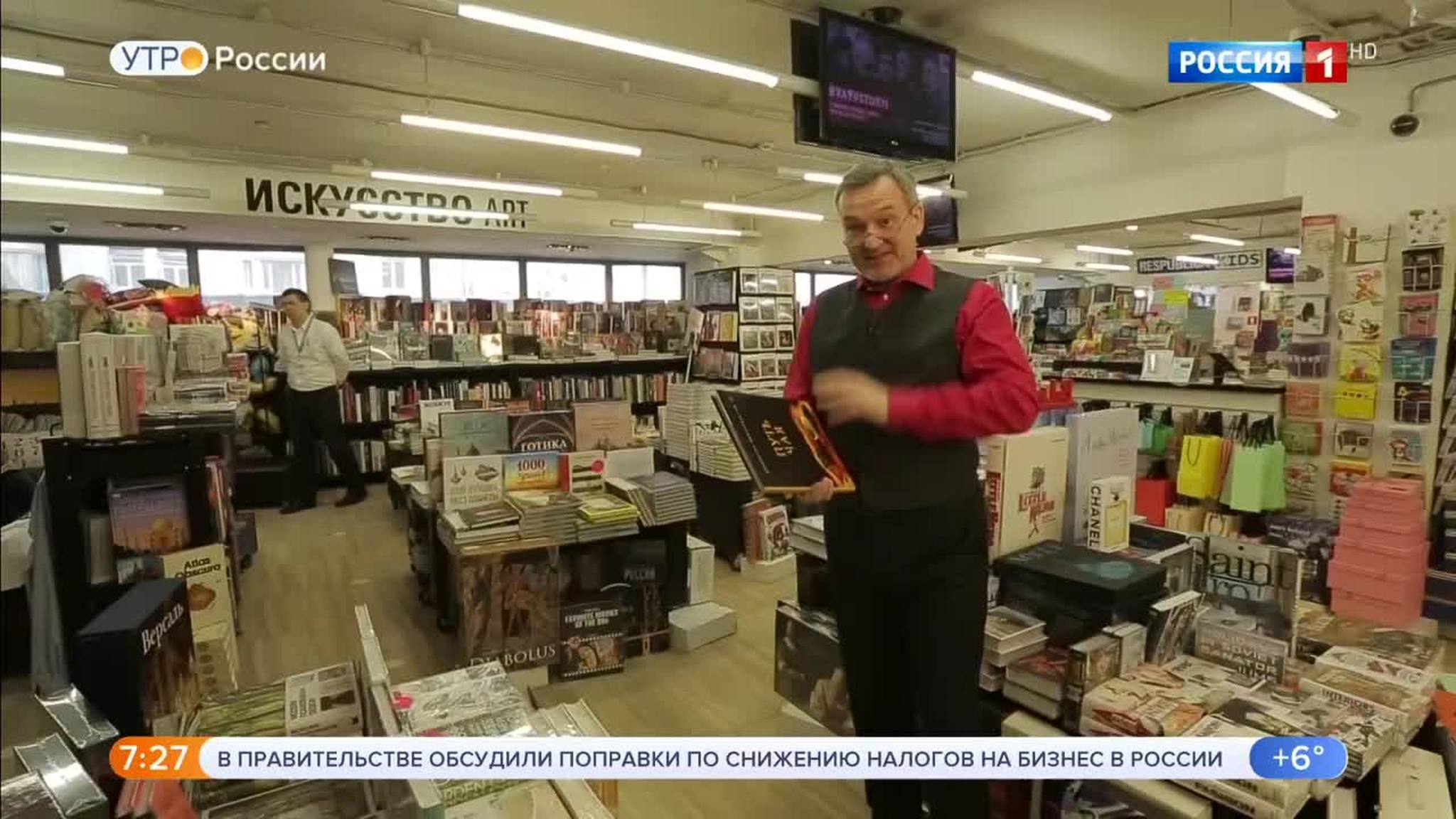 Эфир от 20.04.2018