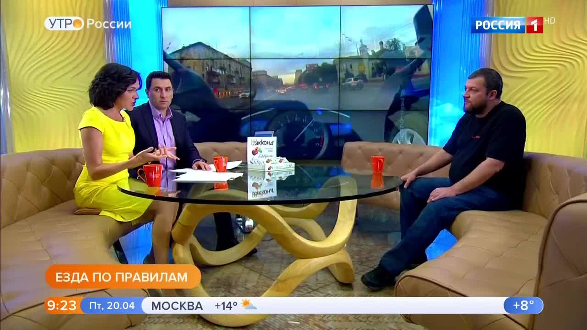 Эфир от 20.04.2018