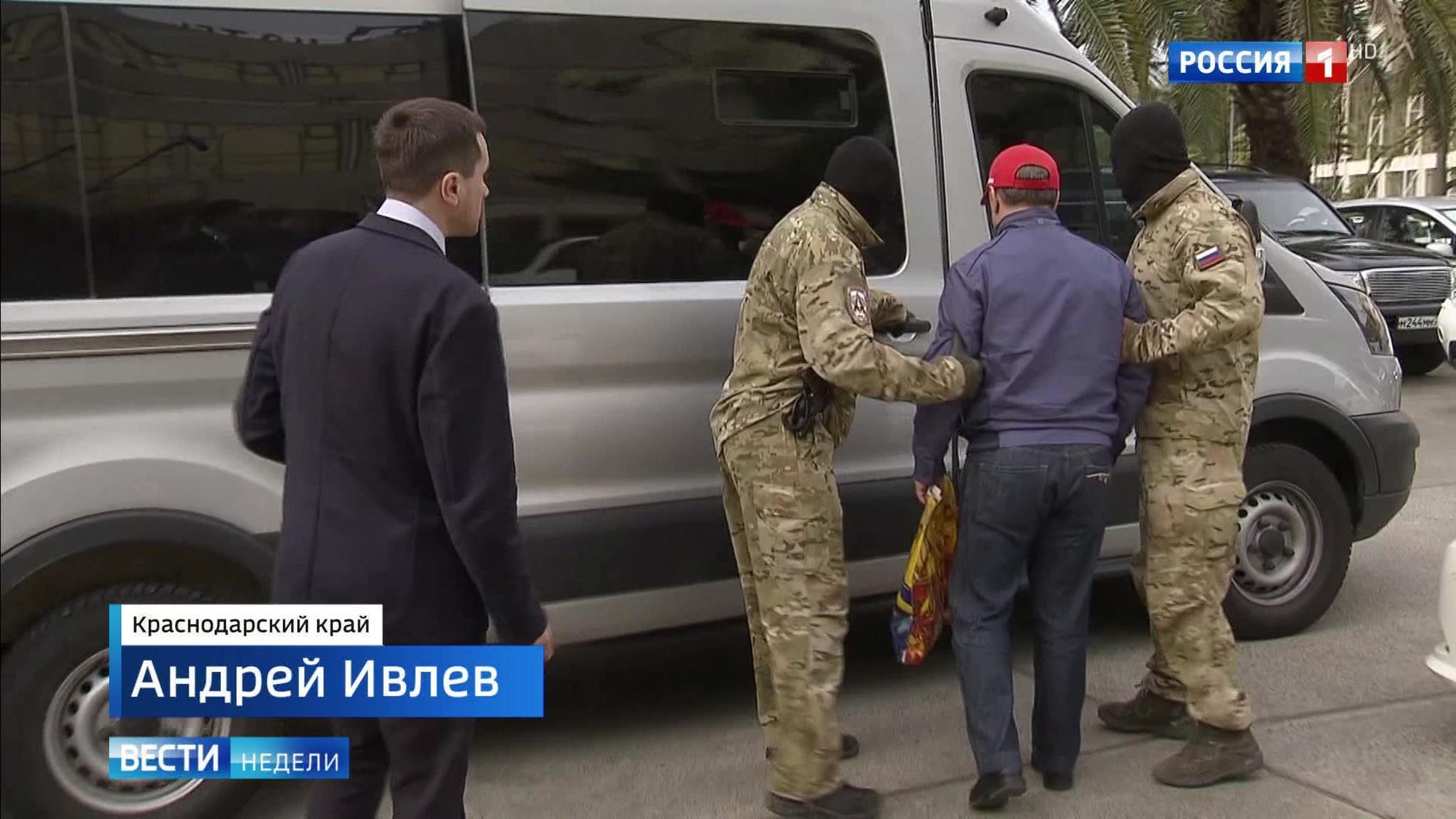Громкие аресты в Сочи и Краснодаре: чиновники проворачивали жилищные аферы
