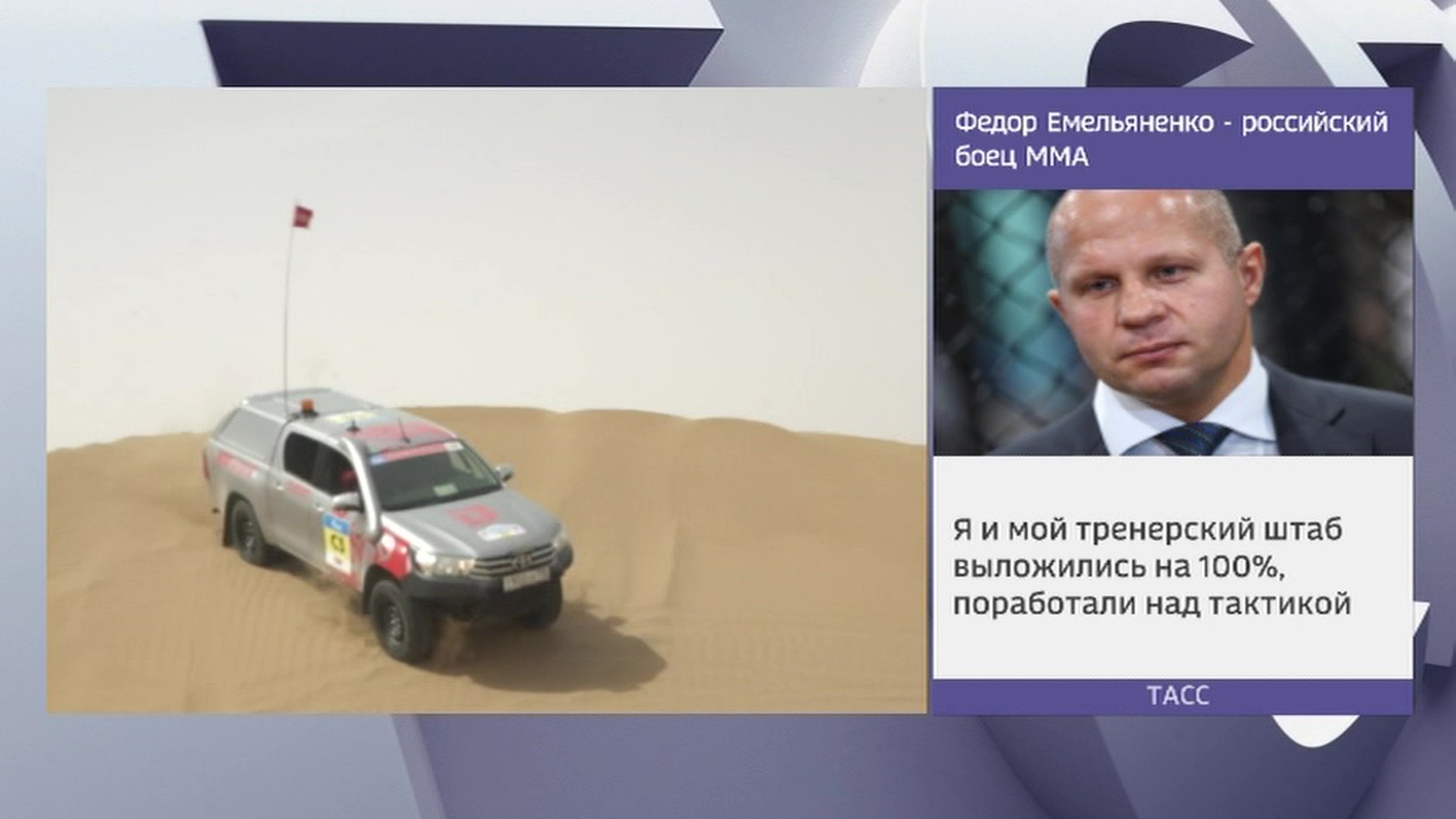 Завершается прокладка трассы ралли-марафона "Шелковый путь"